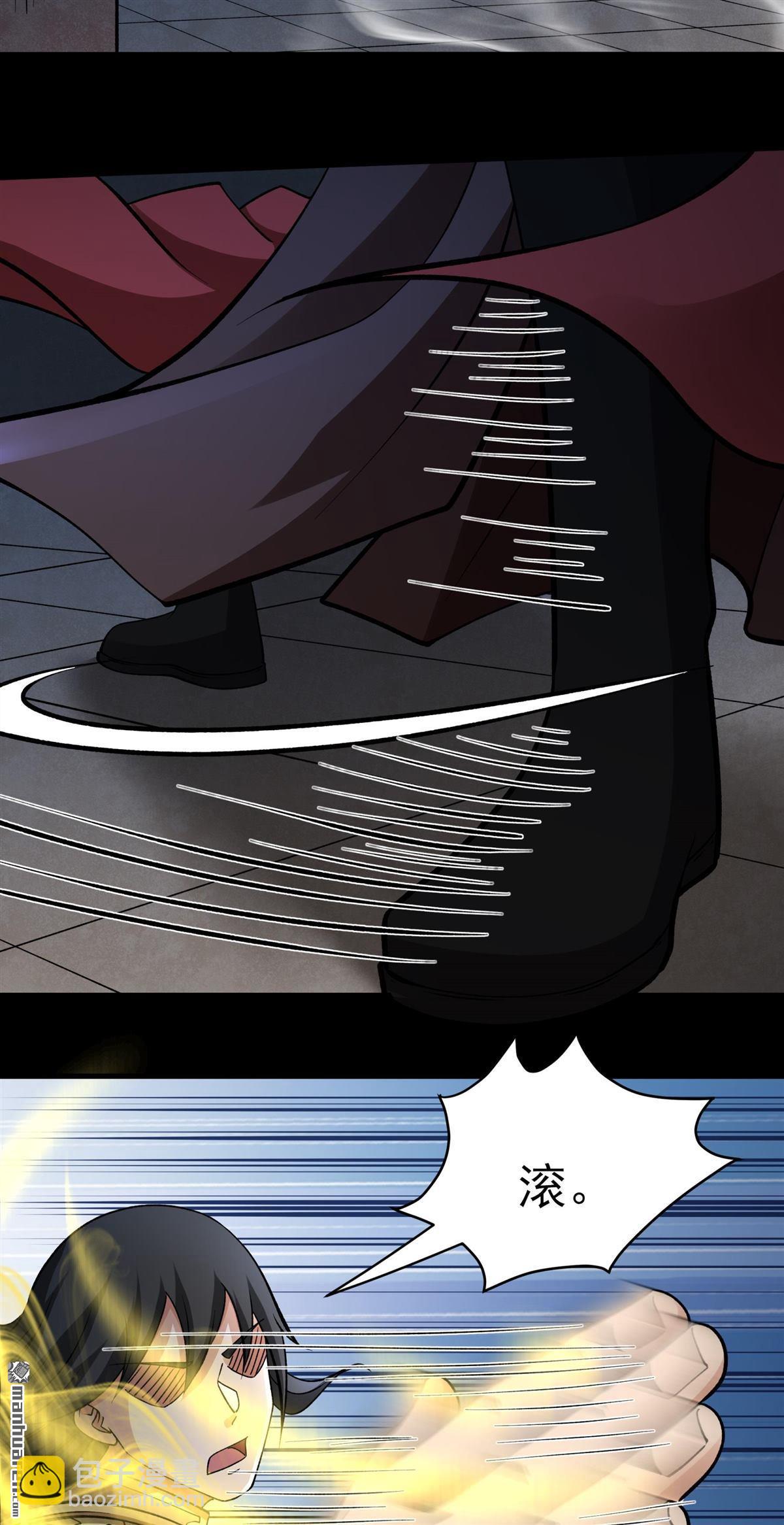 絕世武神 - 第966回 彼岸路（1） - 2