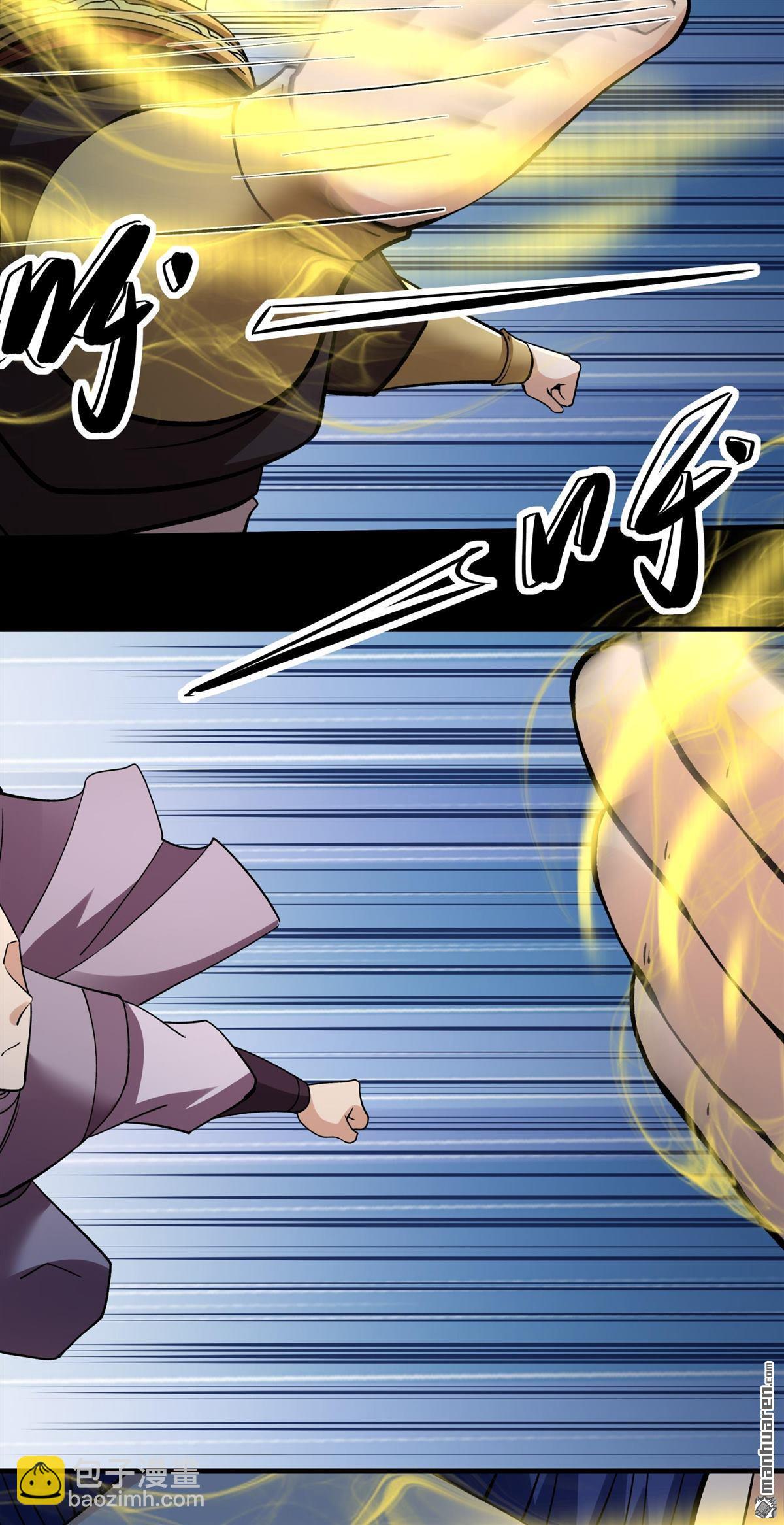 絕世武神 - 第966回 彼岸路（1） - 3