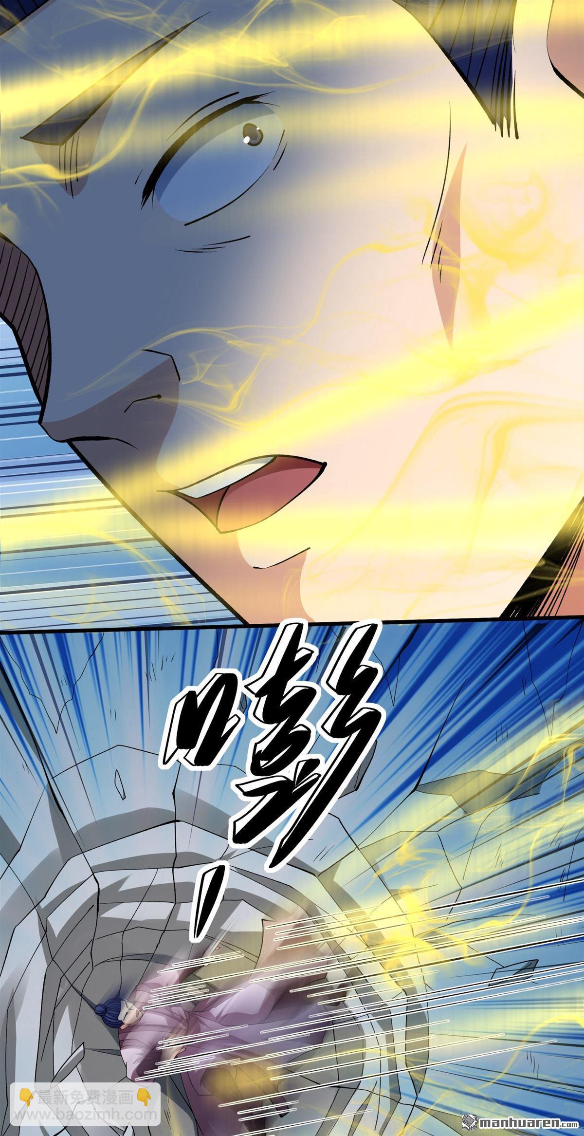 絕世武神 - 第966回 彼岸路（1） - 4