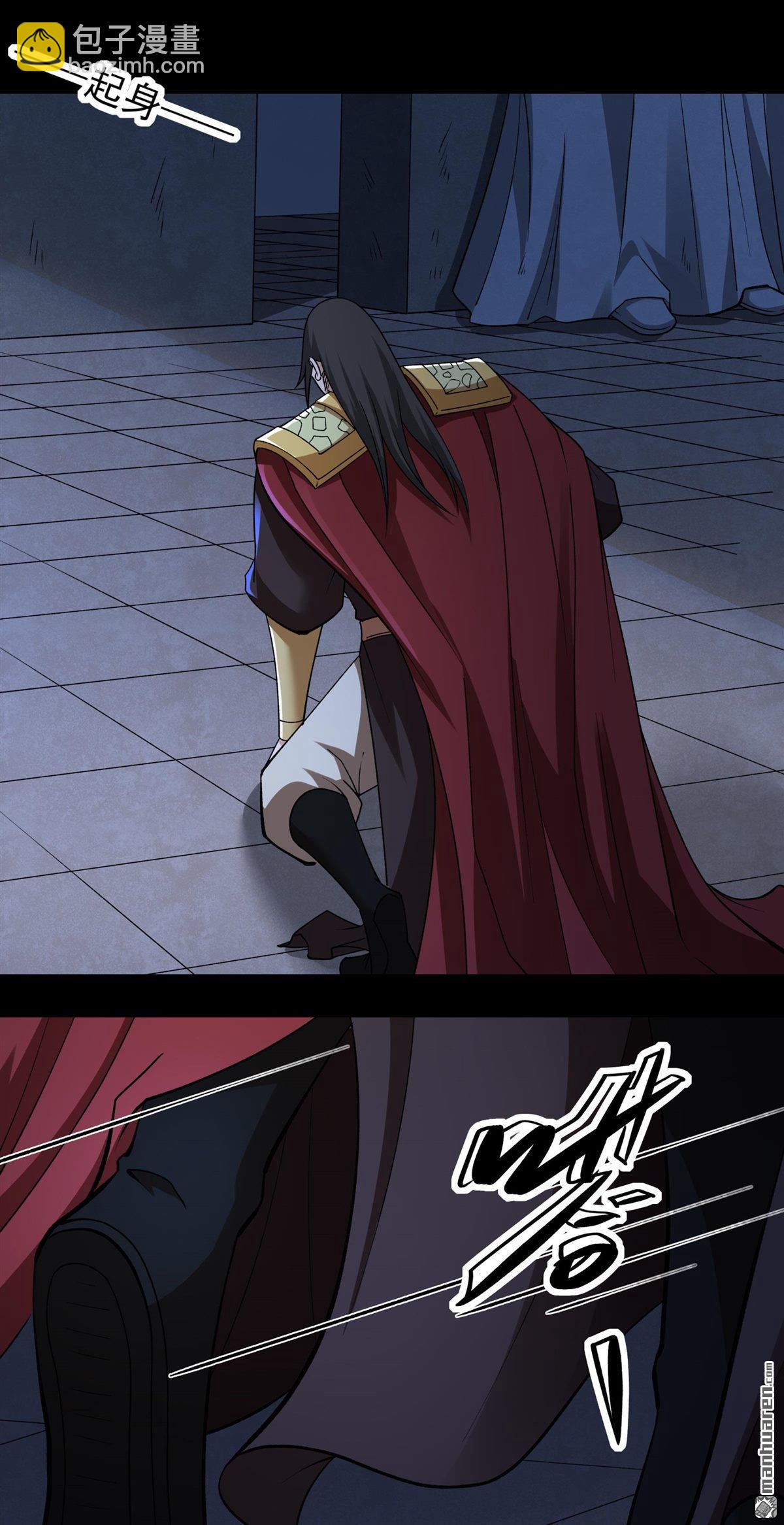 絕世武神 - 第966回 彼岸路（1） - 3