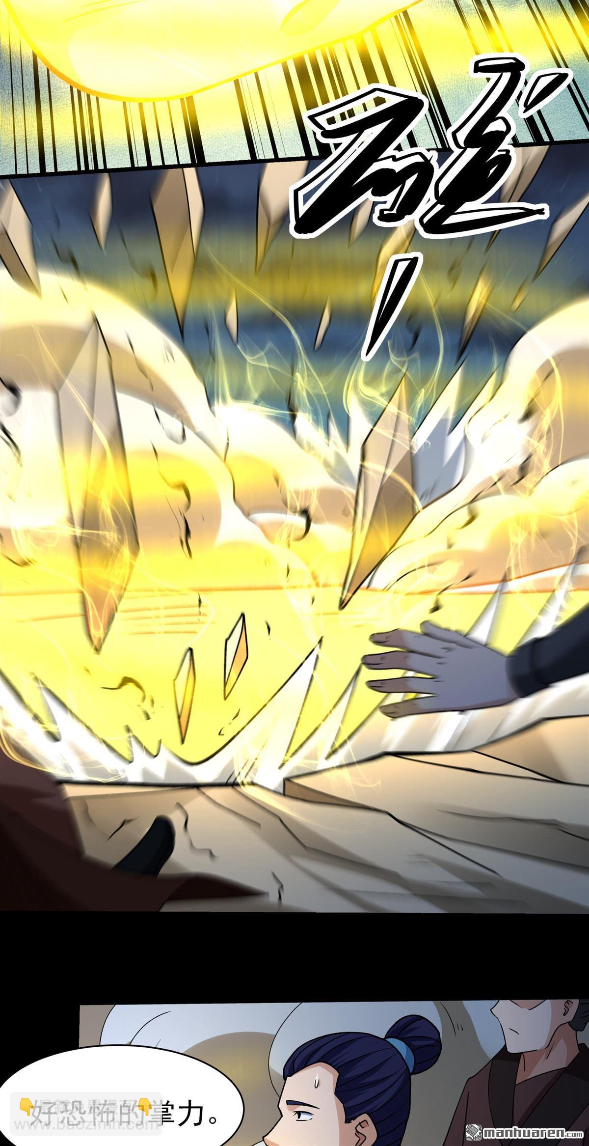 絕世武神 - 第968回 彼岸路（3） - 2