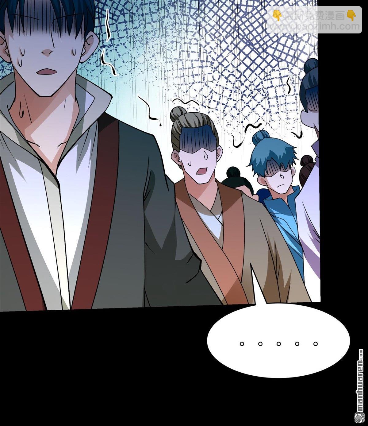 絕世武神 - 第968回 彼岸路（3） - 5