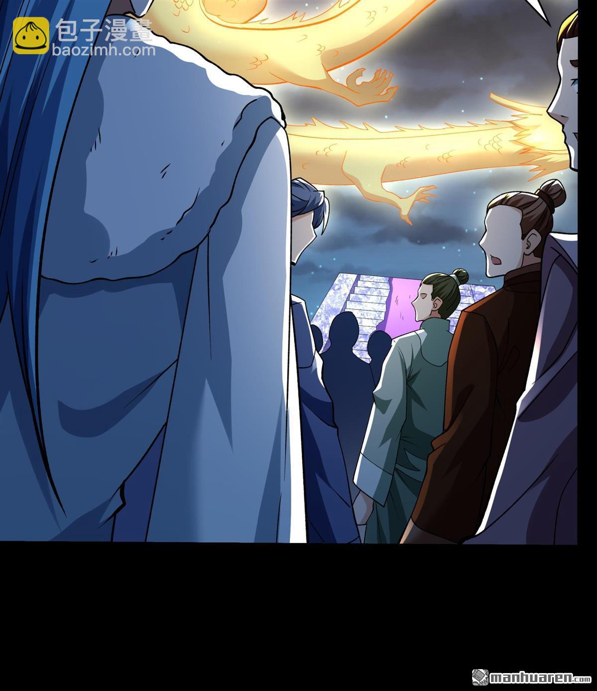 絕世武神 - 第968回 彼岸路（3） - 3