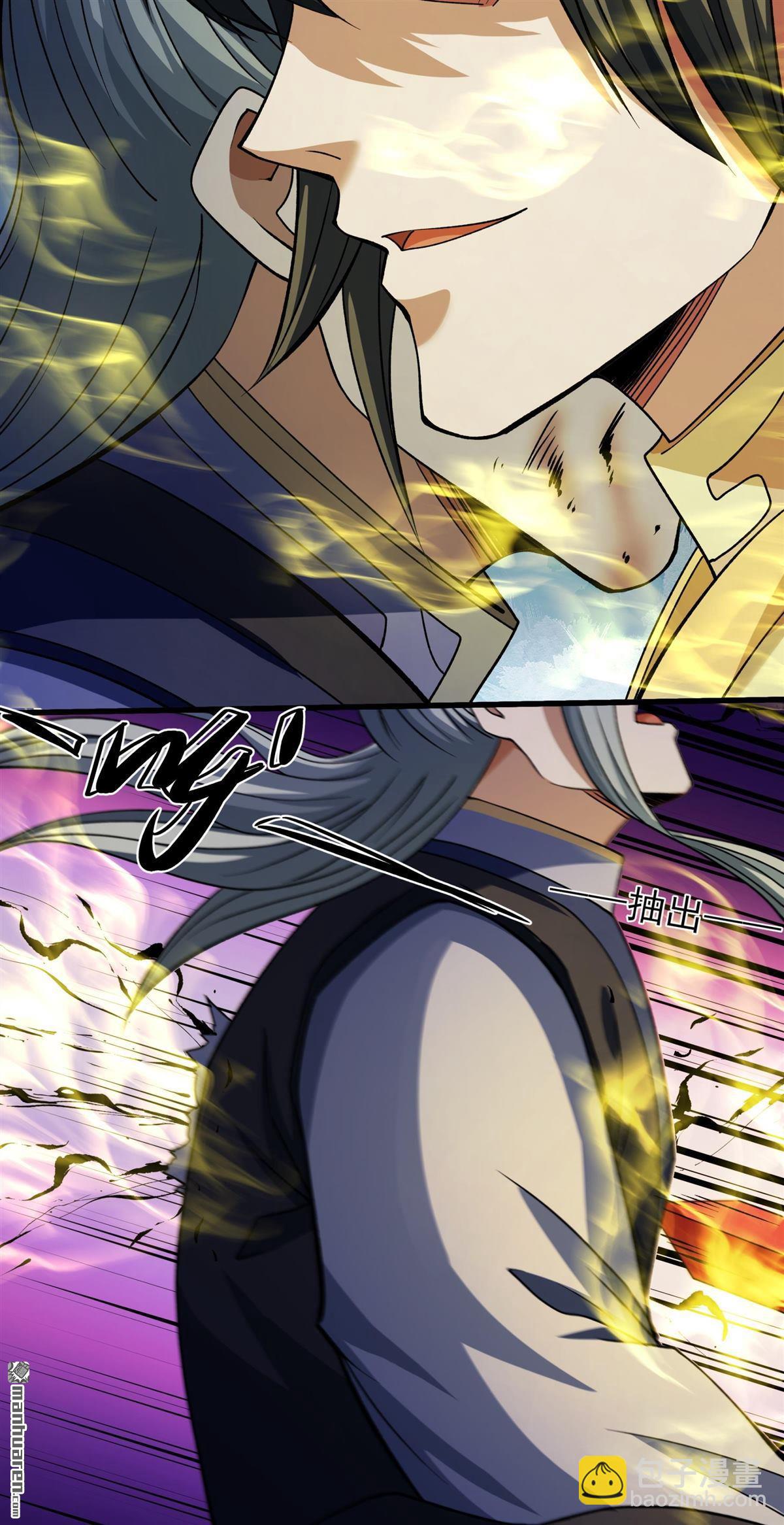 絕世武神 - 第972回 魔皇留字（1） - 6