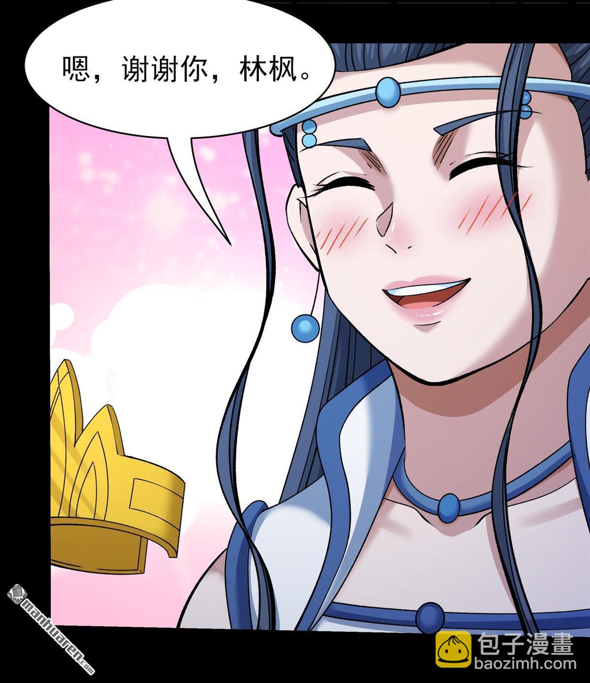 絕世武神 - 第972回 魔皇留字（1） - 3