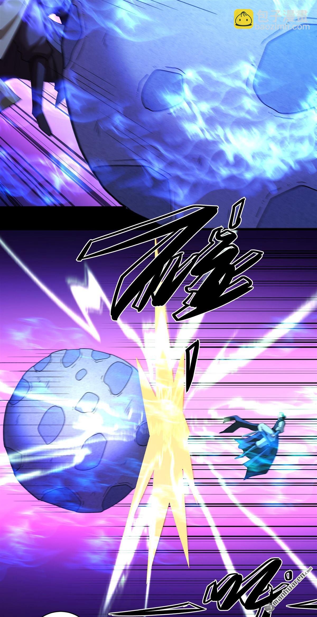 絕世武神 - 第974回 魔皇留字（3） - 3