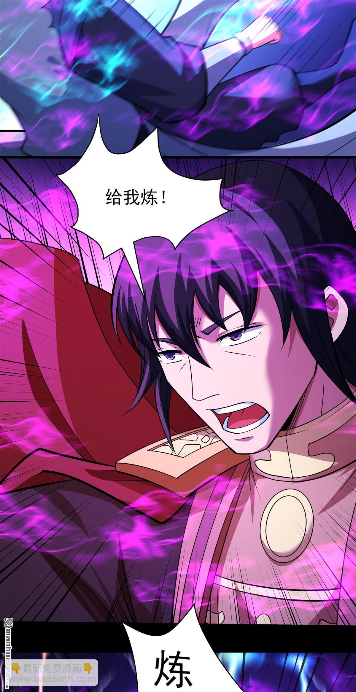 絕世武神 - 第974回 魔皇留字（3） - 3