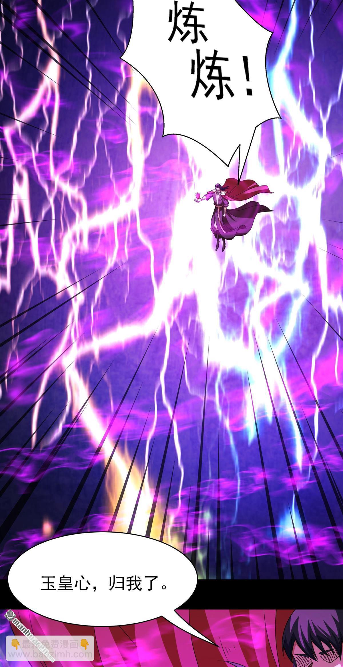 絕世武神 - 第974回 魔皇留字（3） - 4