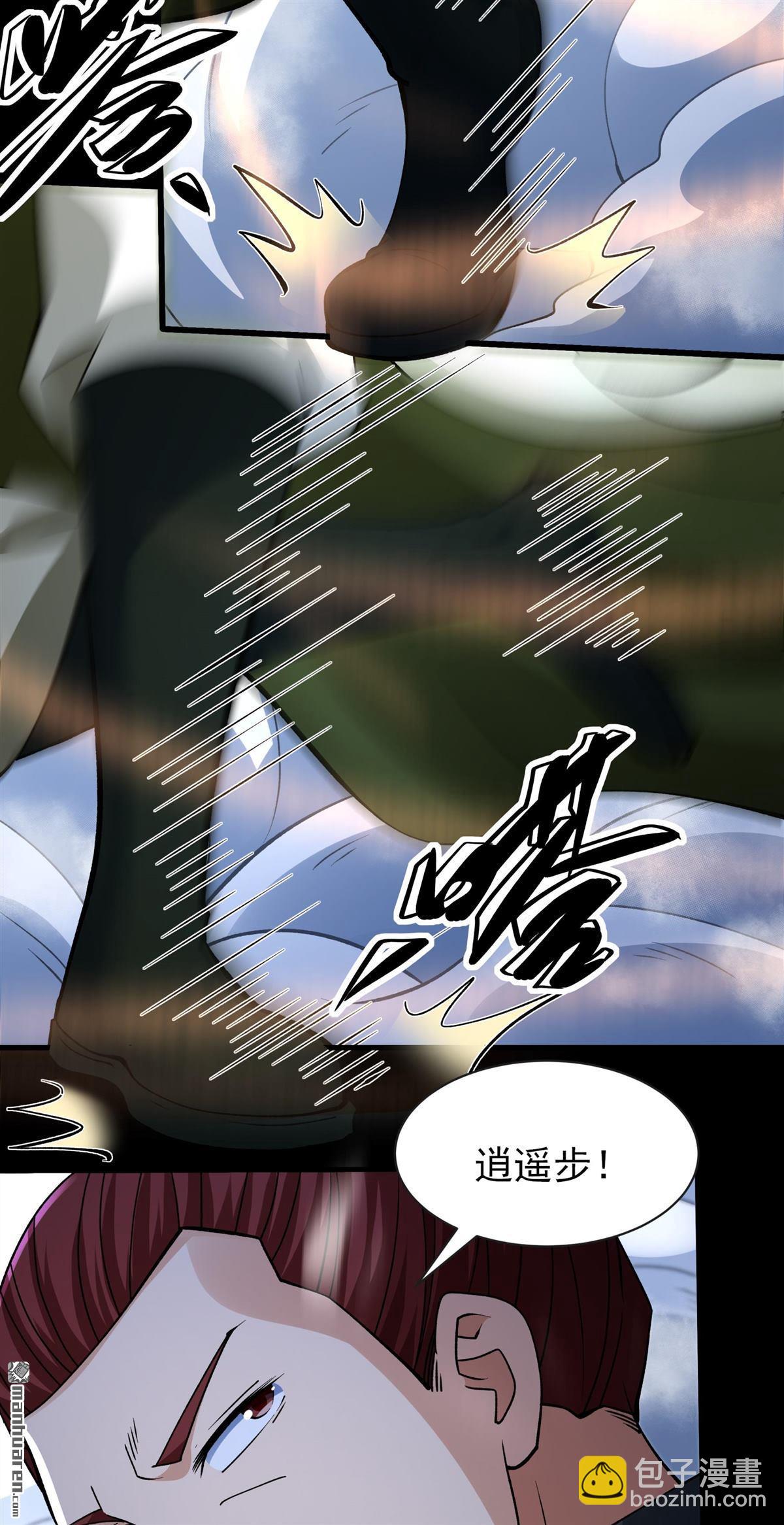 絕世武神 - 第978回 宮殿之威（1） - 2