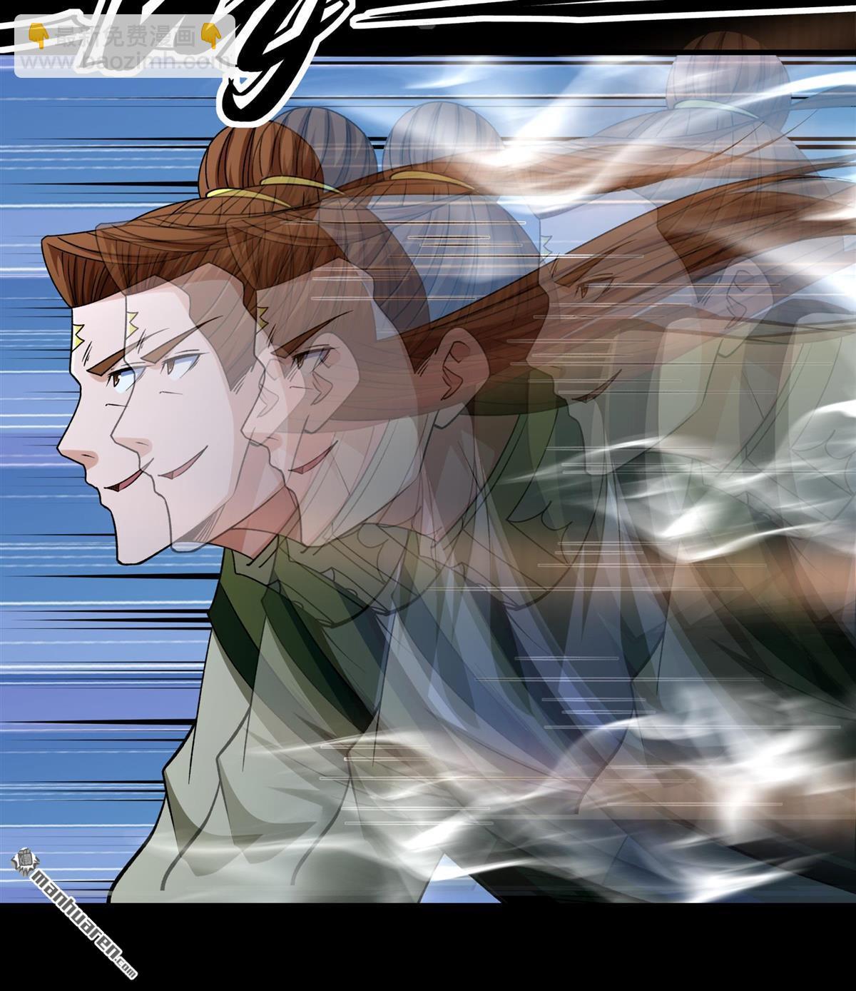 絕世武神 - 第978回 宮殿之威（1） - 4
