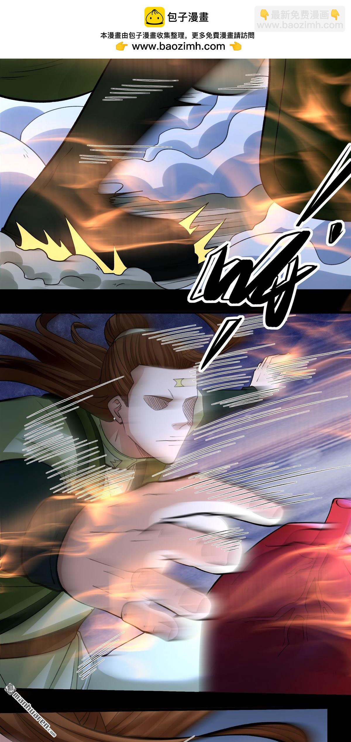 絕世武神 - 第978回 宮殿之威（1） - 3