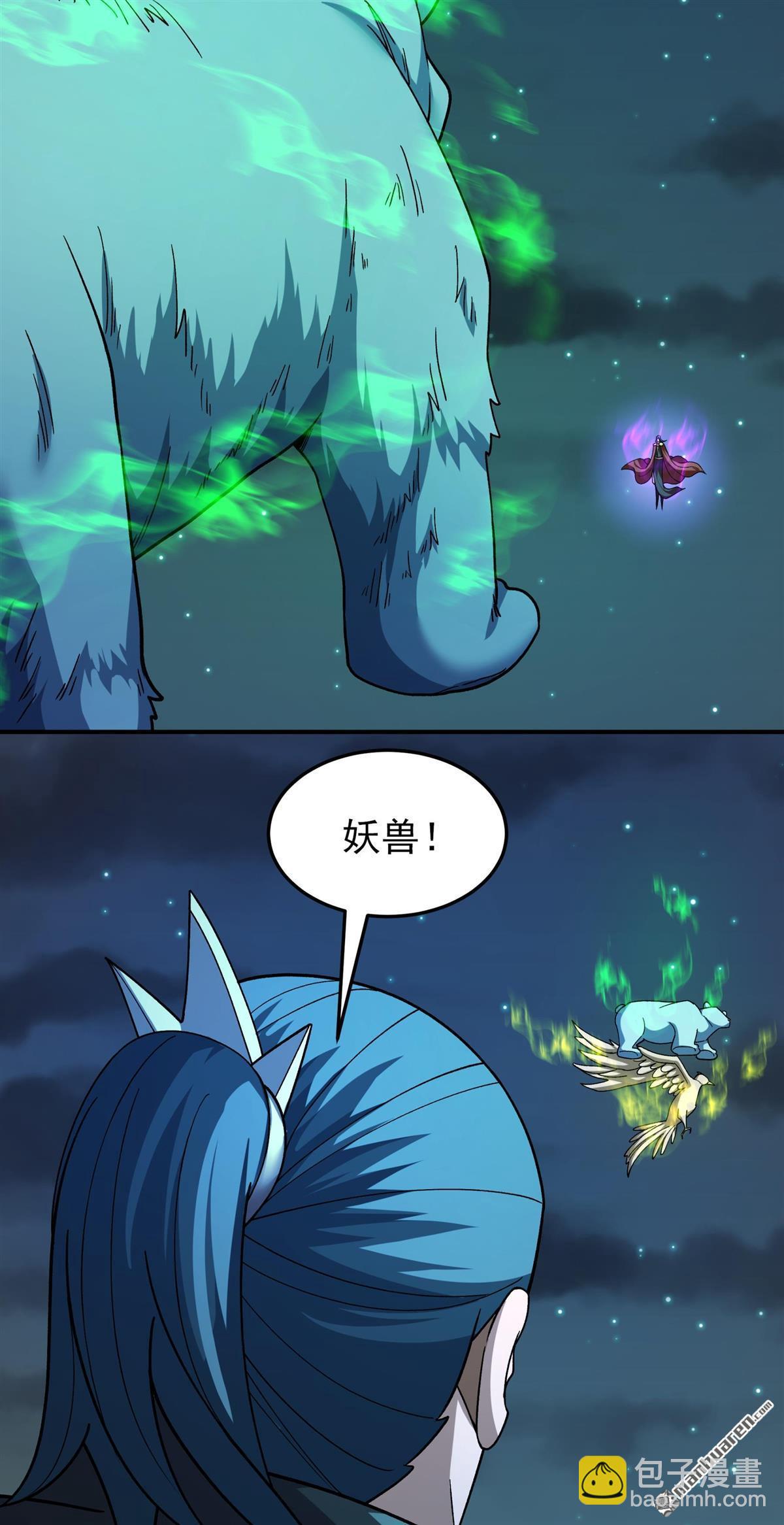 絕世武神 - 第980回 宮殿之威（3） - 6
