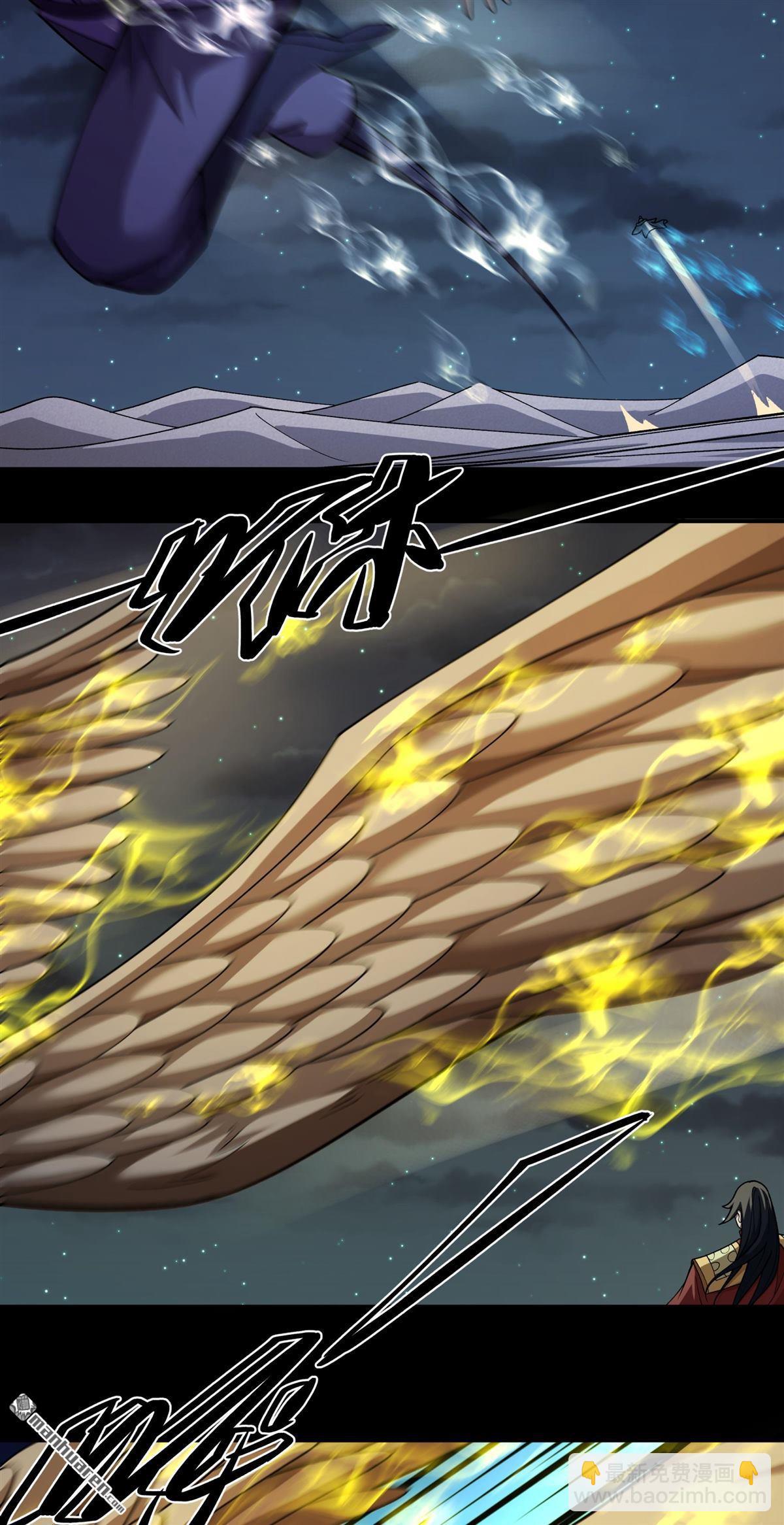 絕世武神 - 第980回 宮殿之威（3） - 3