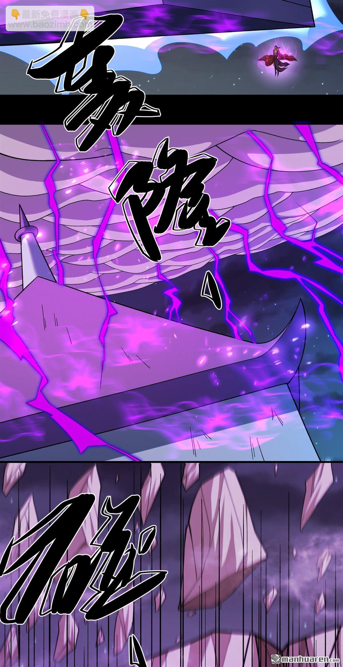 絕世武神 - 第980回 宮殿之威（3） - 6