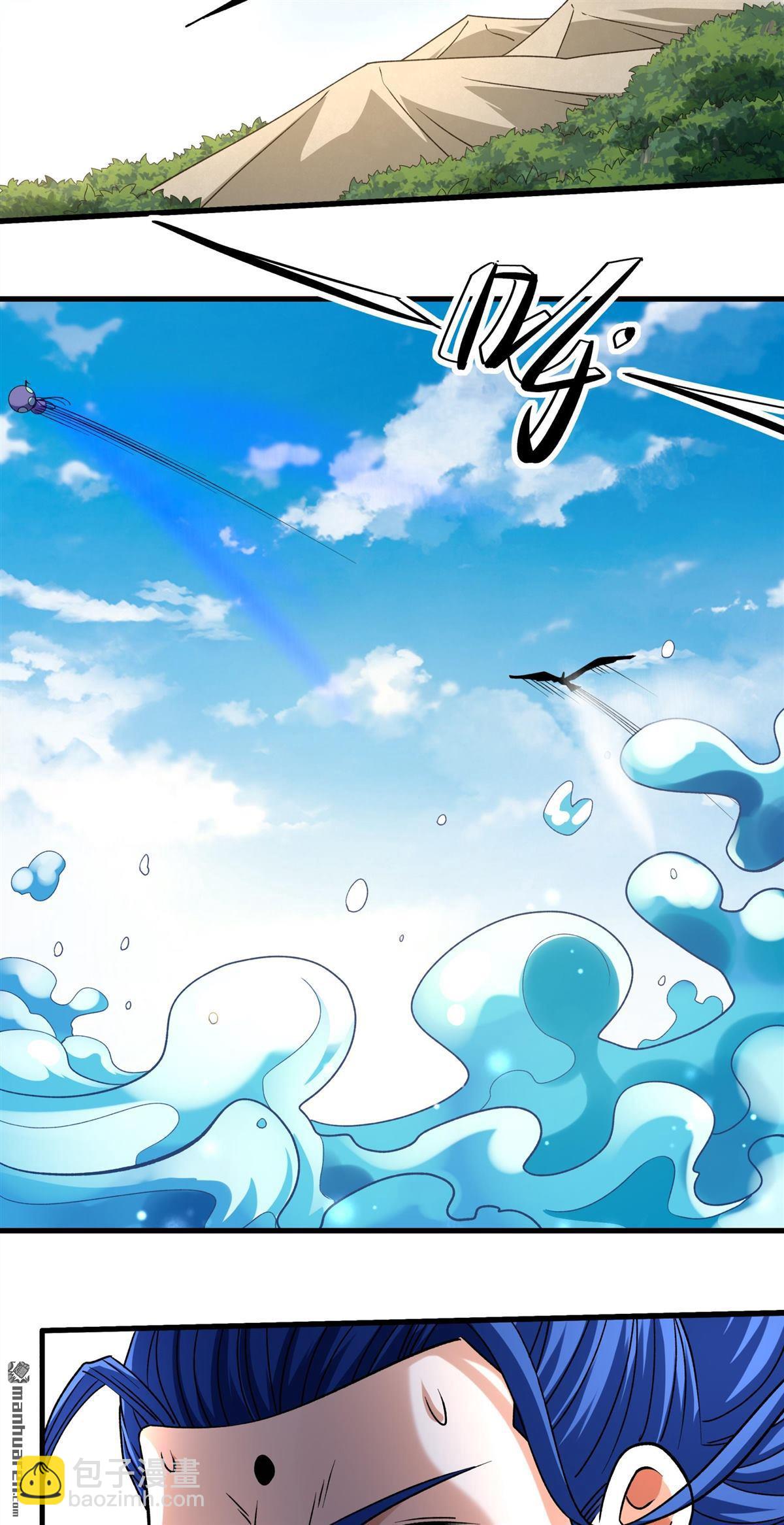 絕世武神 - 第982回 追殺（2） - 6