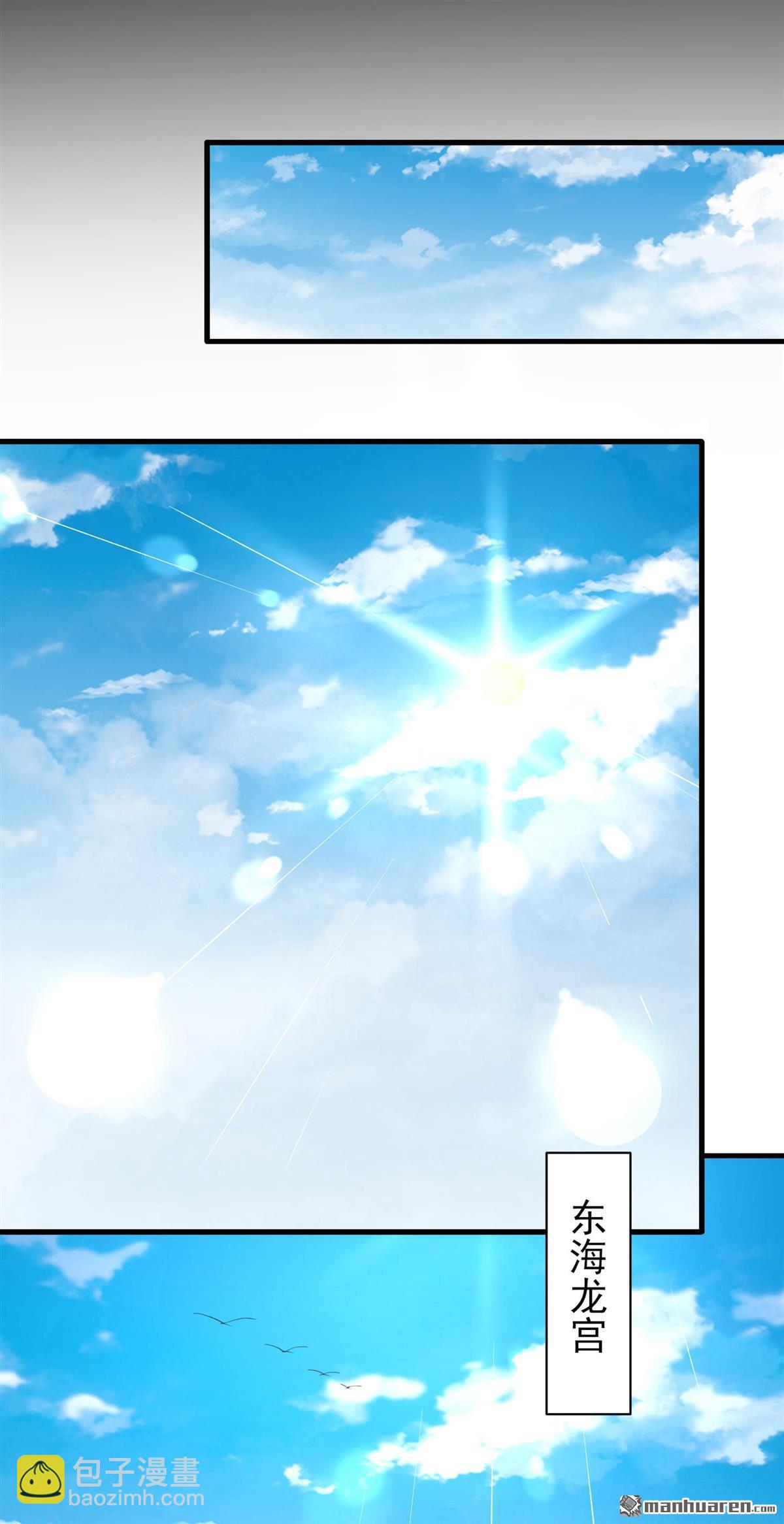 絕世武神 - 第982回 追殺（2） - 2