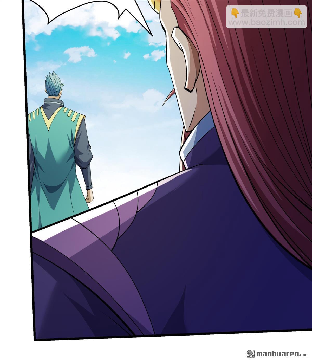 絕世武神 - 第984回 逃亡（1） - 4