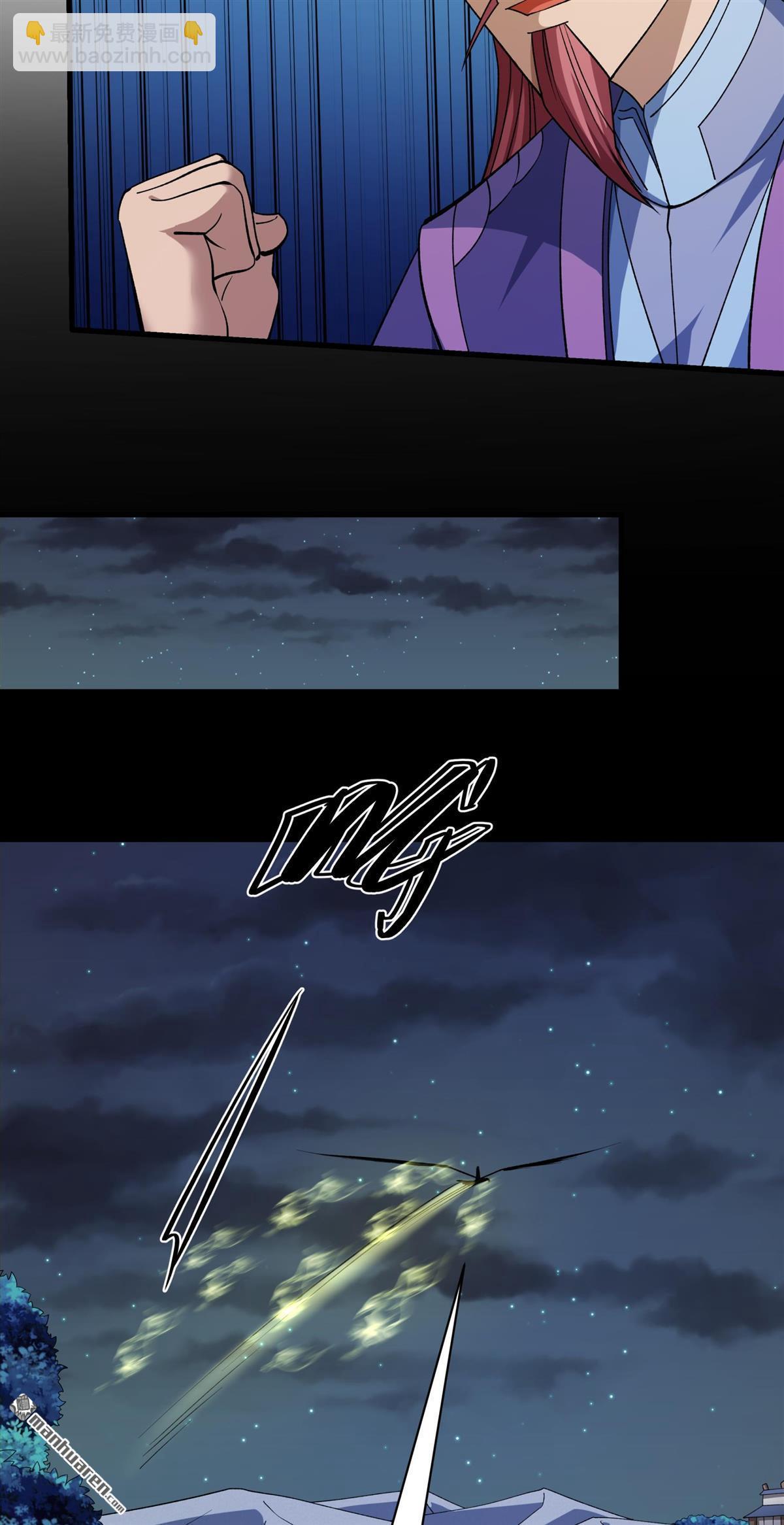 絕世武神 - 第984回 逃亡（1） - 6