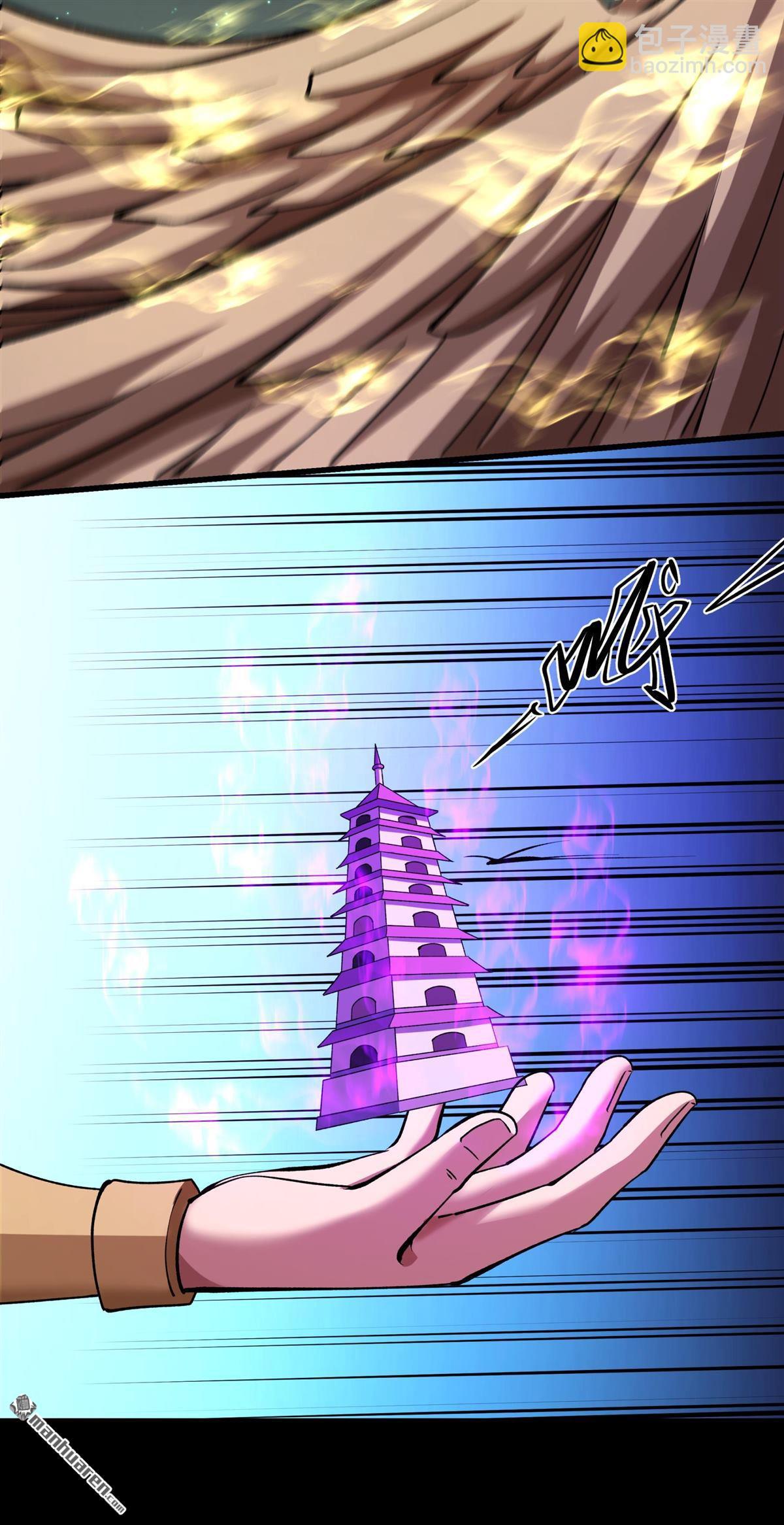 絕世武神 - 第984回 逃亡（1） - 2