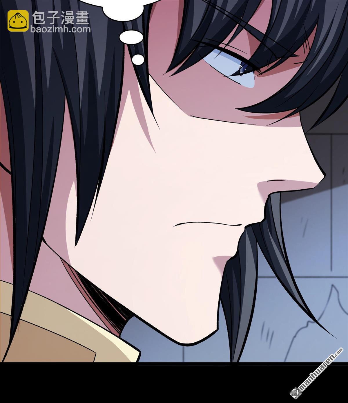 絕世武神 - 第984回 逃亡（1） - 5