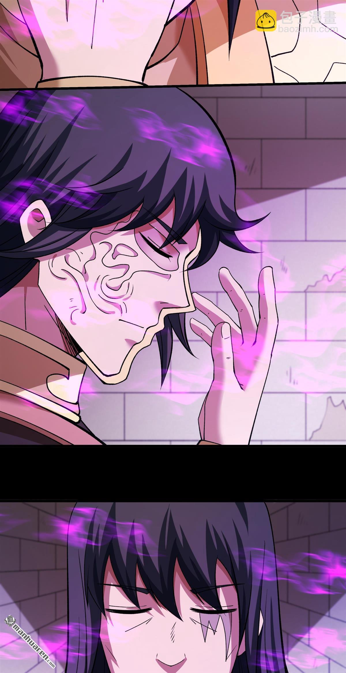 絕世武神 - 第984回 逃亡（1） - 1