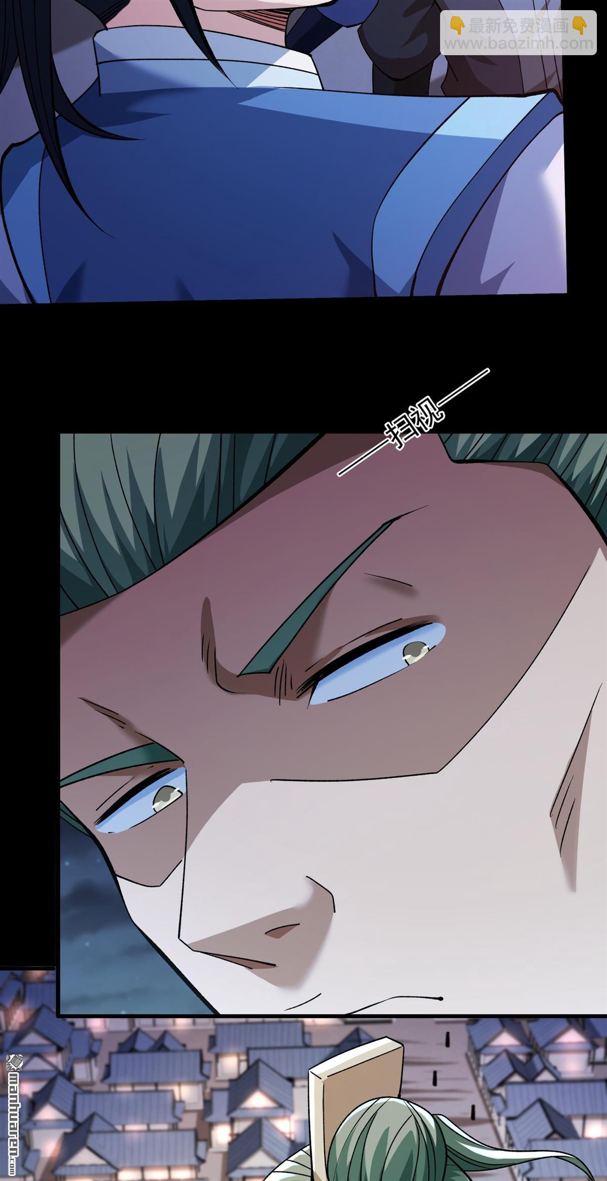 絕世武神 - 第984回 逃亡（1） - 5