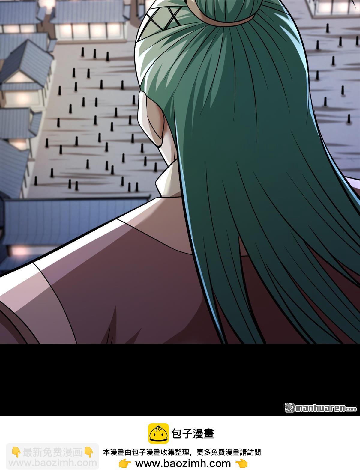 絕世武神 - 第984回 逃亡（1） - 6