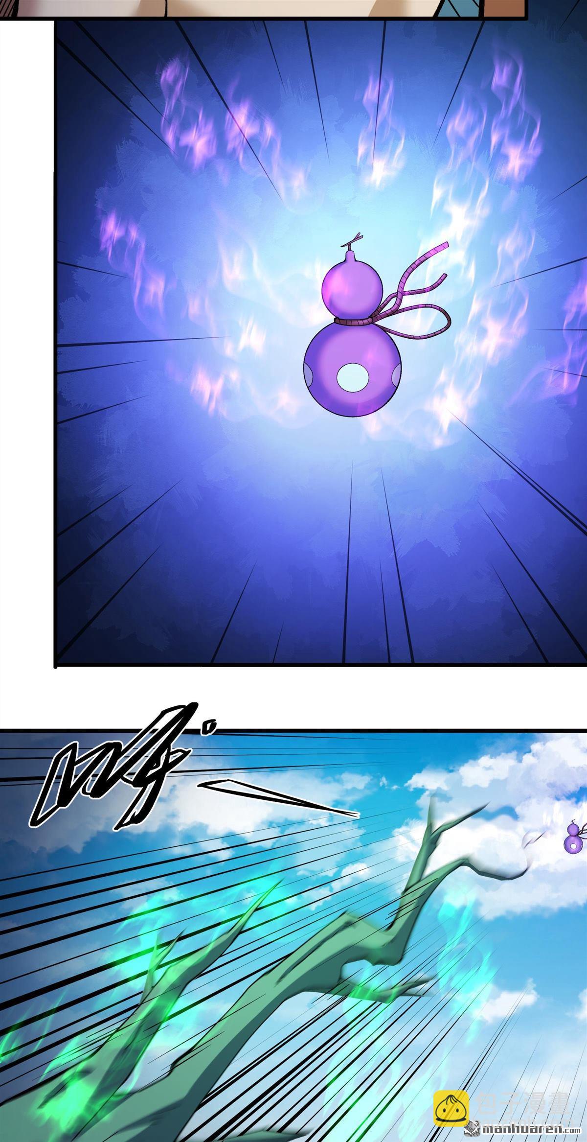 絕世武神 - 第984回 逃亡（1） - 6