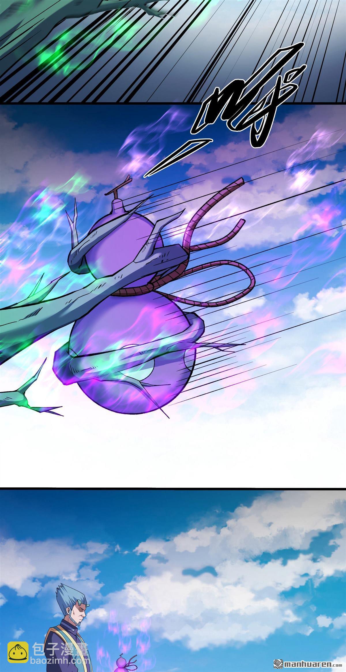 絕世武神 - 第984回 逃亡（1） - 1