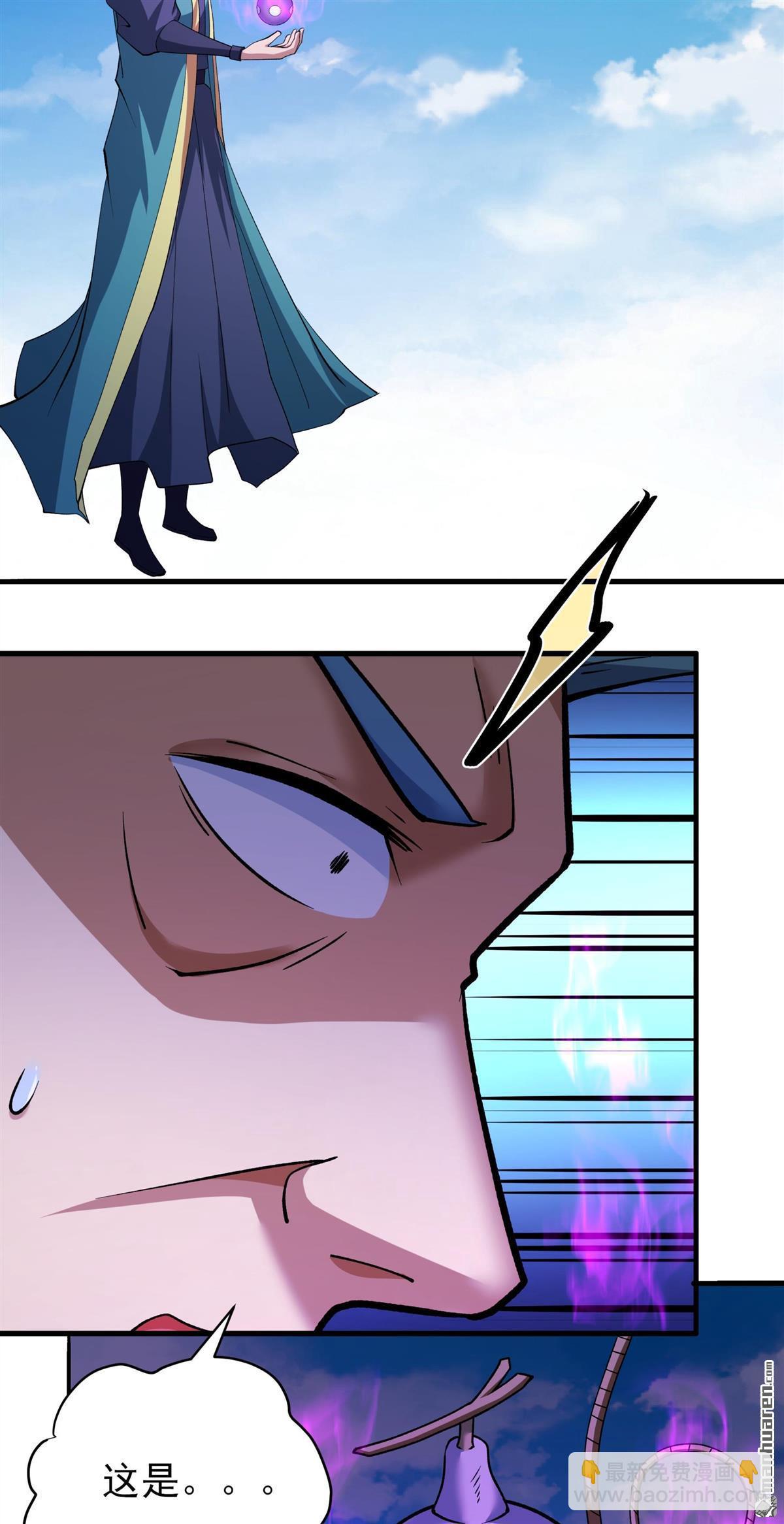 絕世武神 - 第984回 逃亡（1） - 2