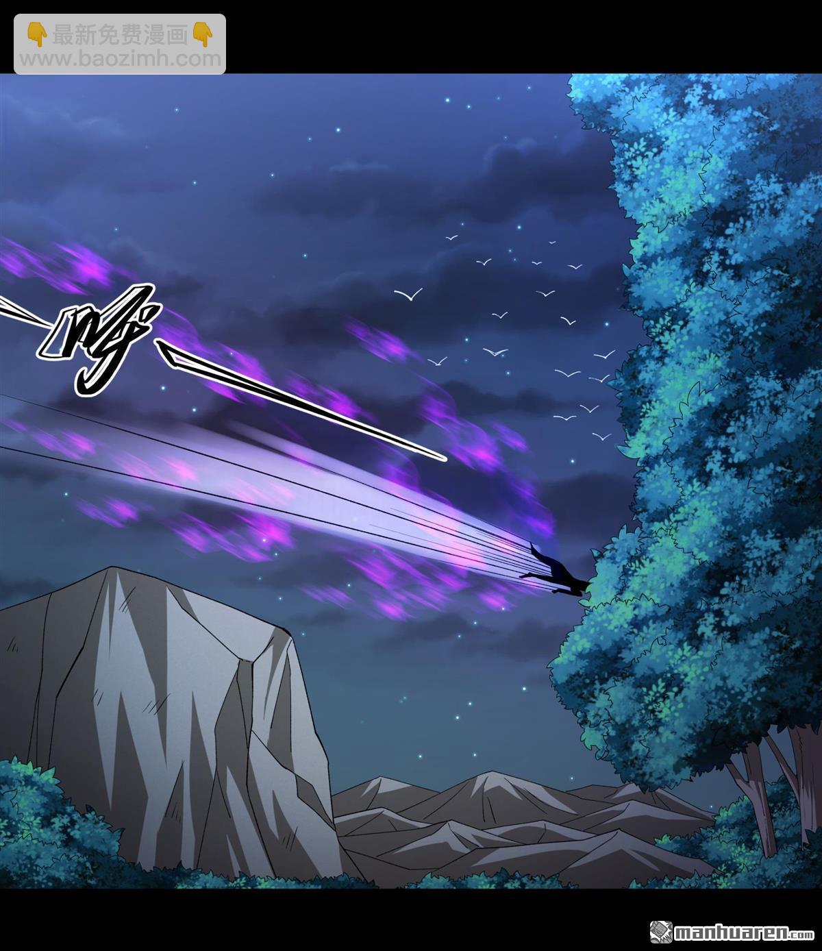 絕世武神 - 第986回 逃亡（3） - 4