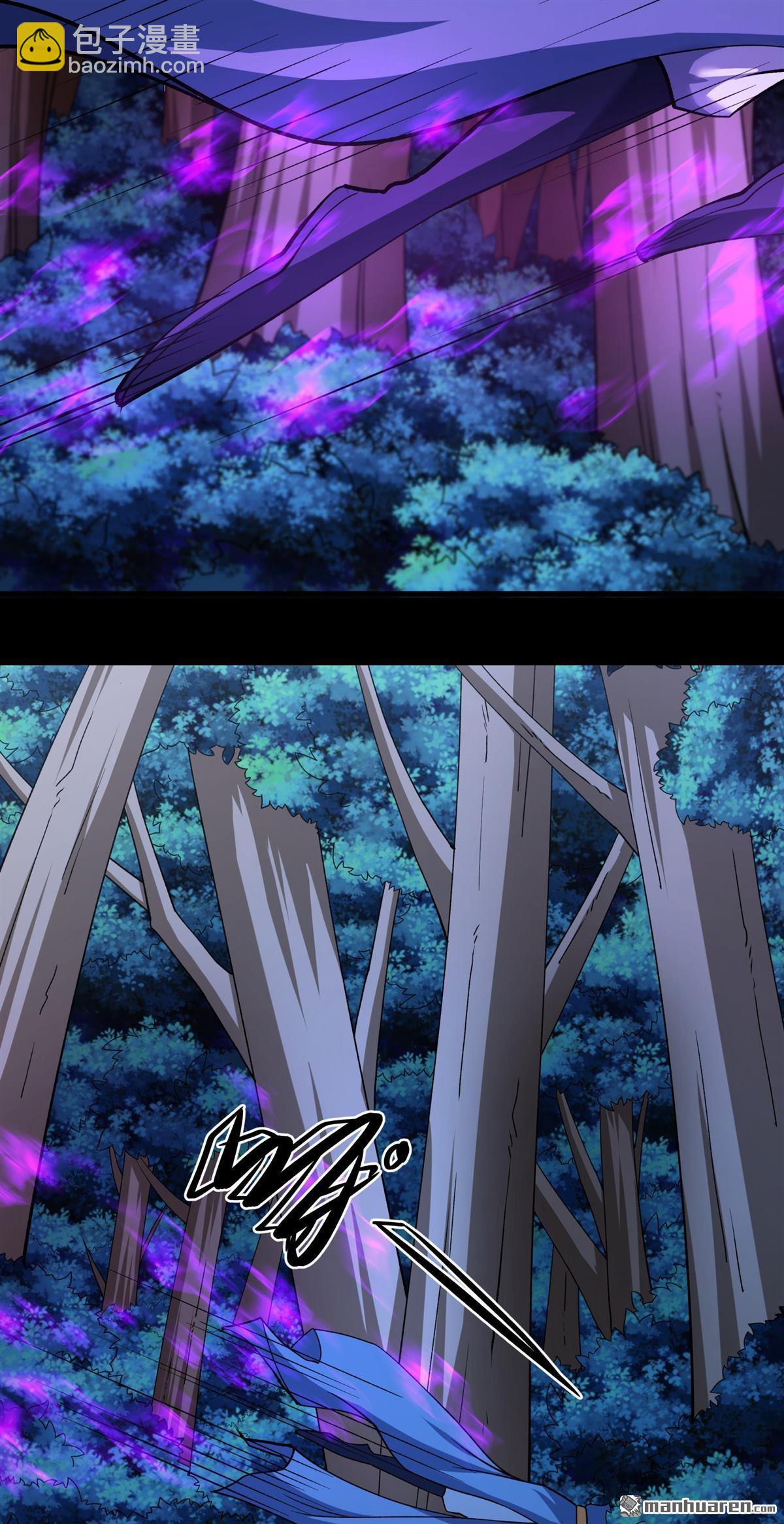 絕世武神 - 第986回 逃亡（3） - 2