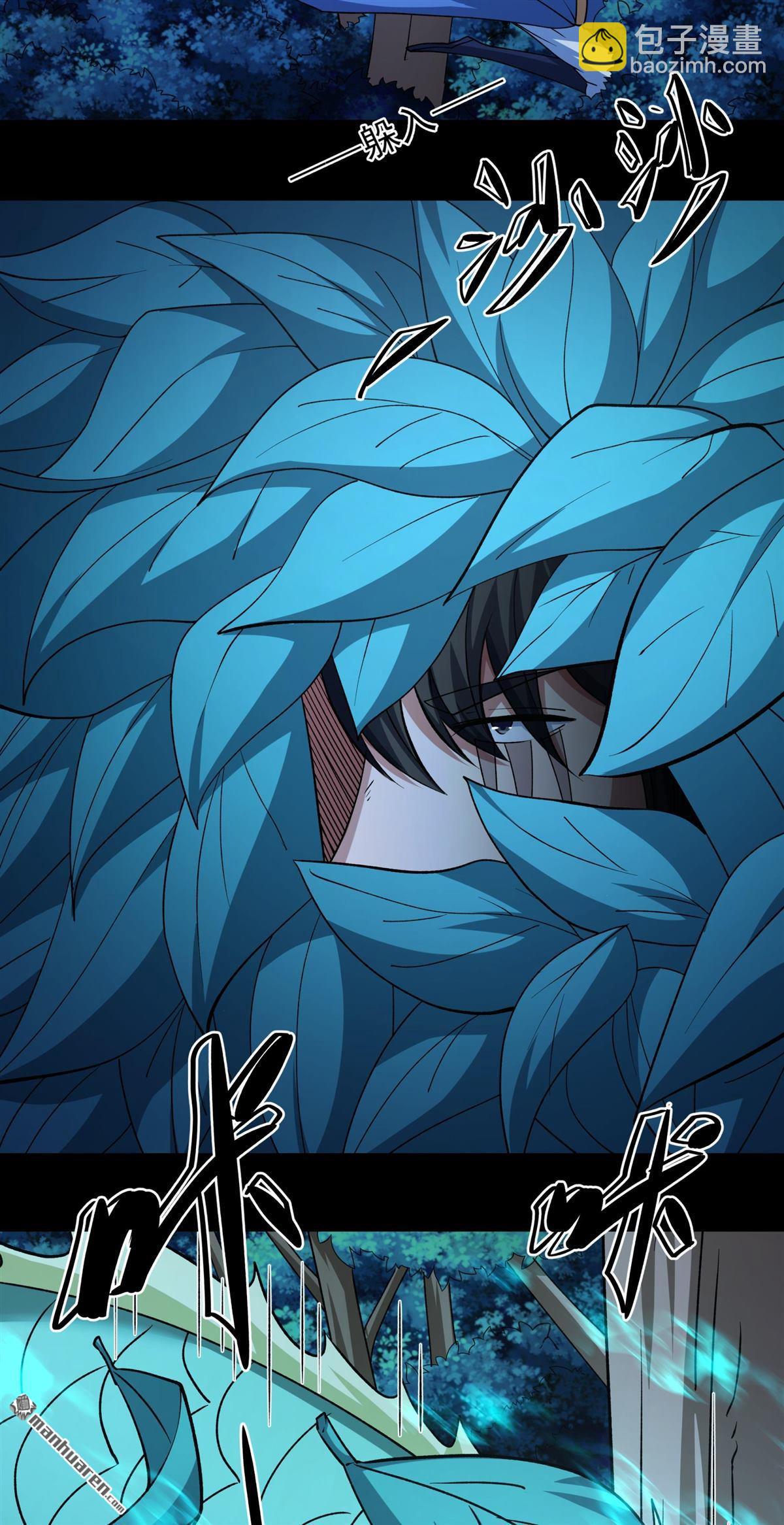 絕世武神 - 第986回 逃亡（3） - 3