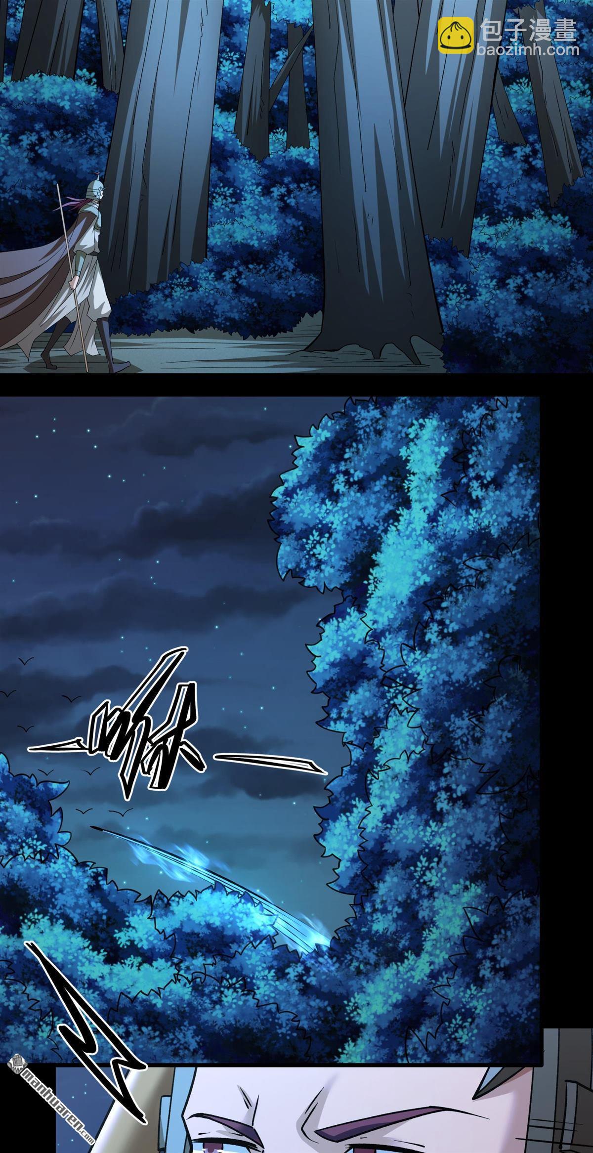 絕世武神 - 第986回 逃亡（3） - 4