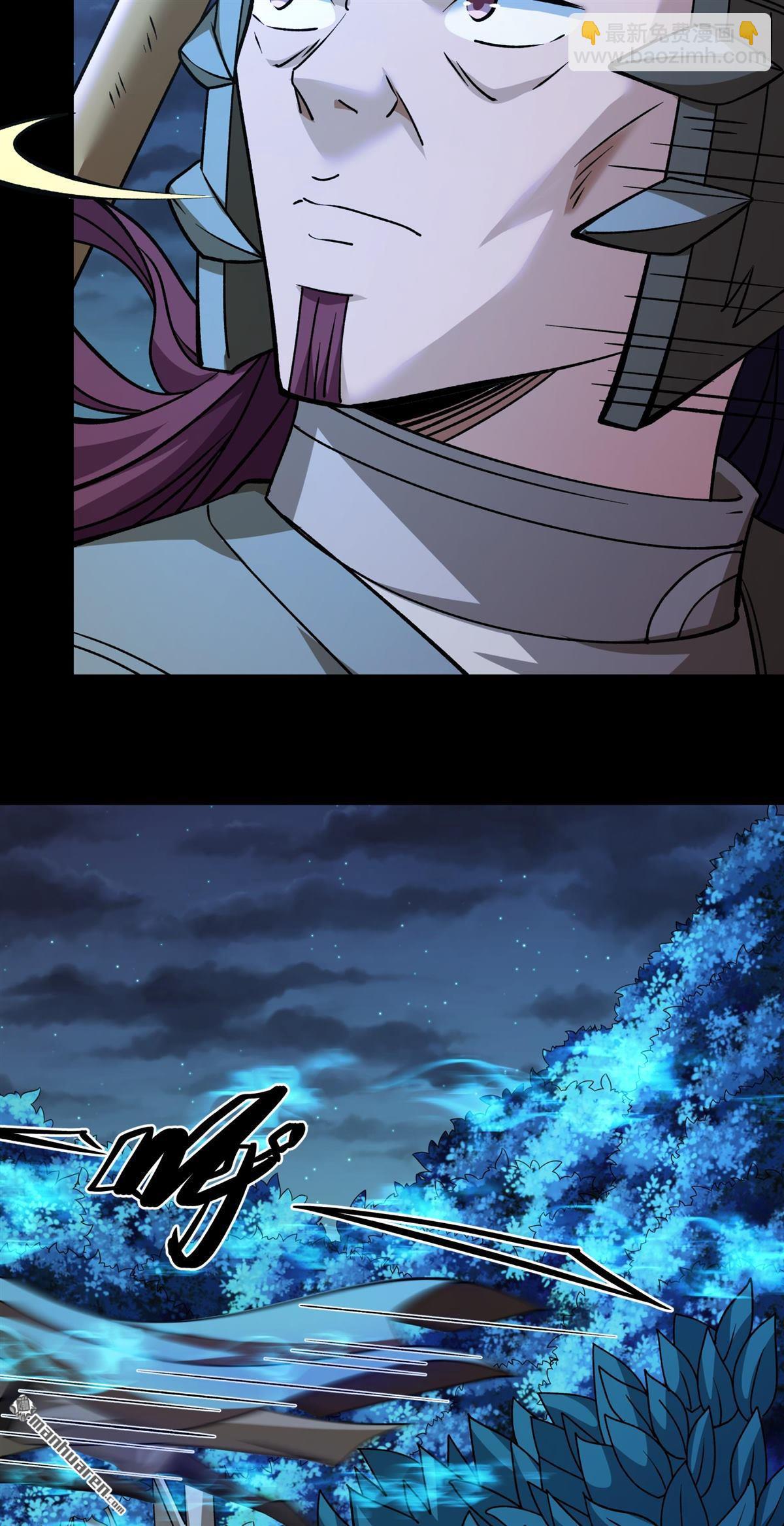 絕世武神 - 第986回 逃亡（3） - 5