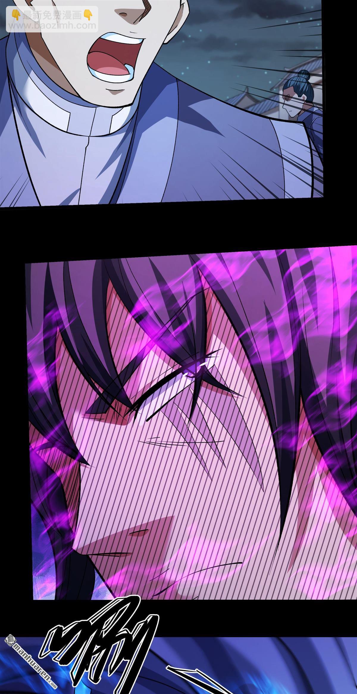 絕世武神 - 第986回 逃亡（3） - 5