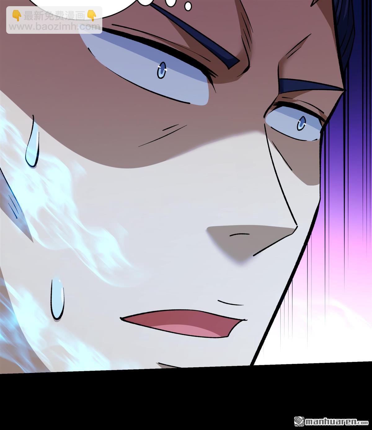 絕世武神 - 第986回 逃亡（3） - 3