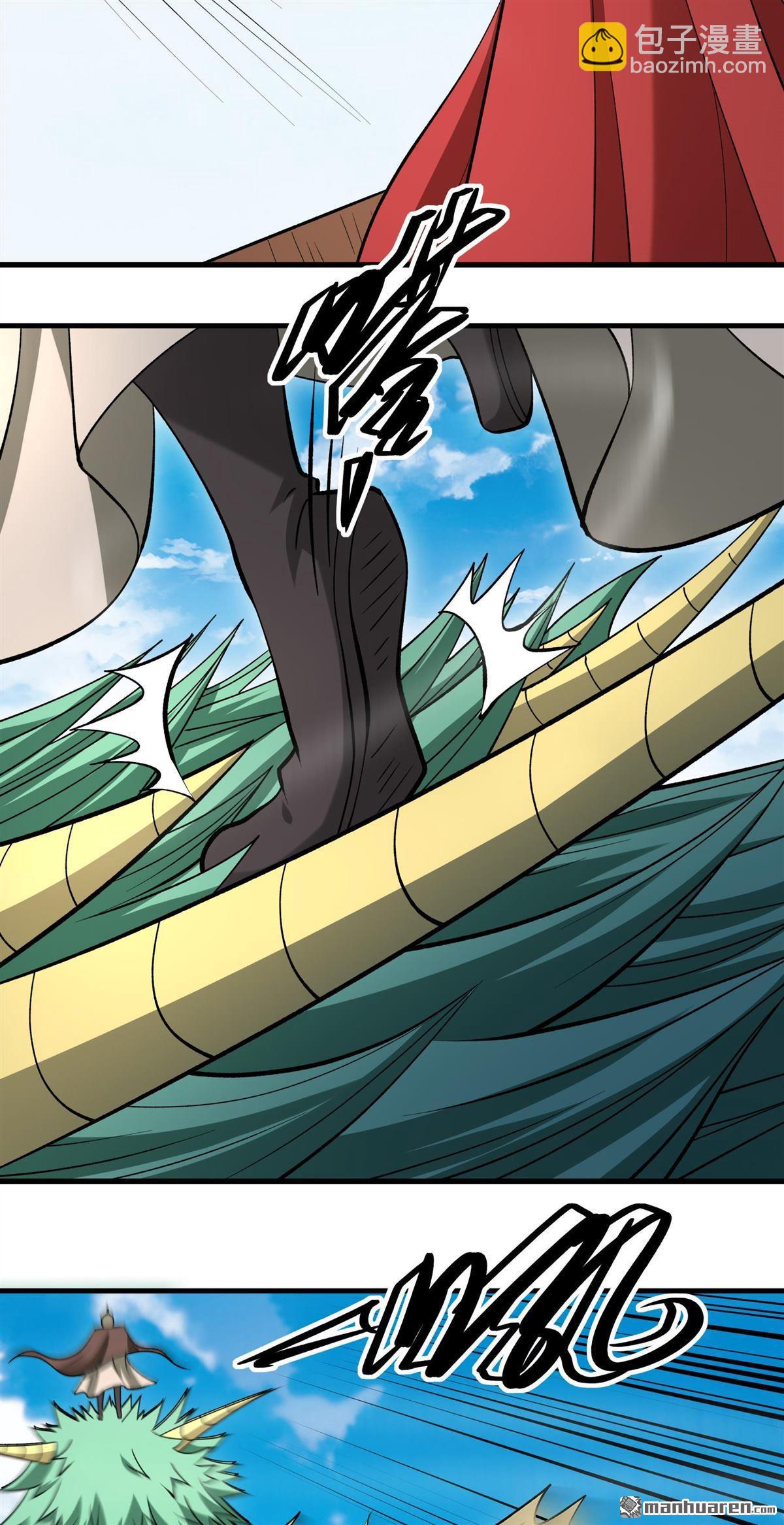 絕世武神 - 第988回 龍將追捕（2） - 5