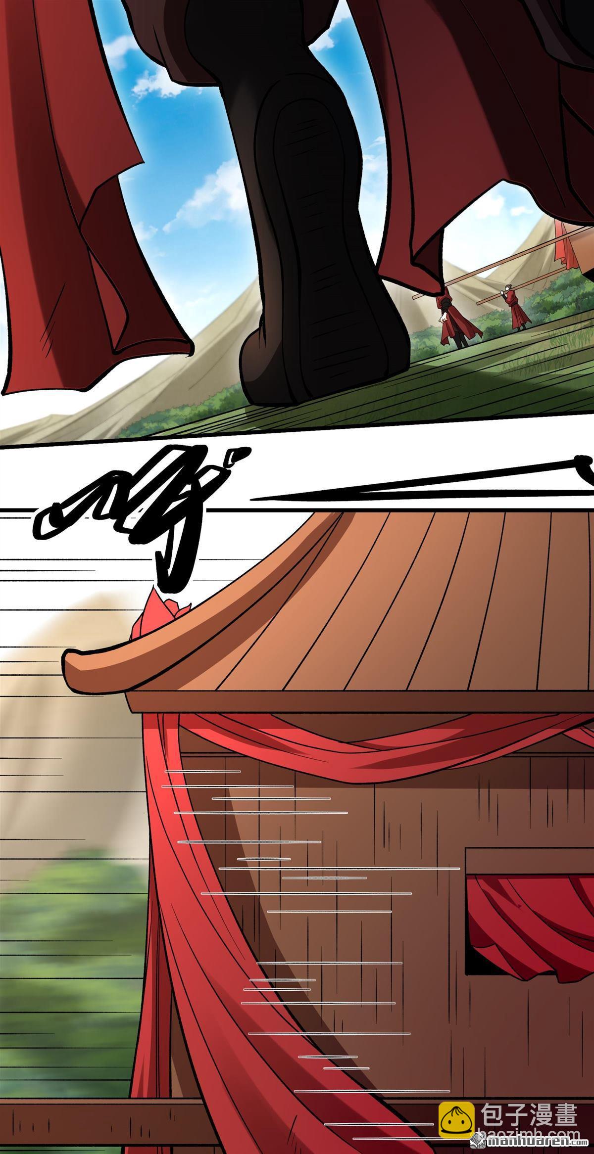 絕世武神 - 第988回 龍將追捕（2） - 3