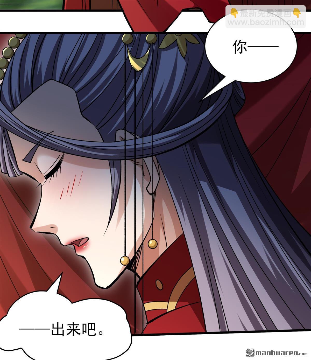 絕世武神 - 第988回 龍將追捕（2） - 4