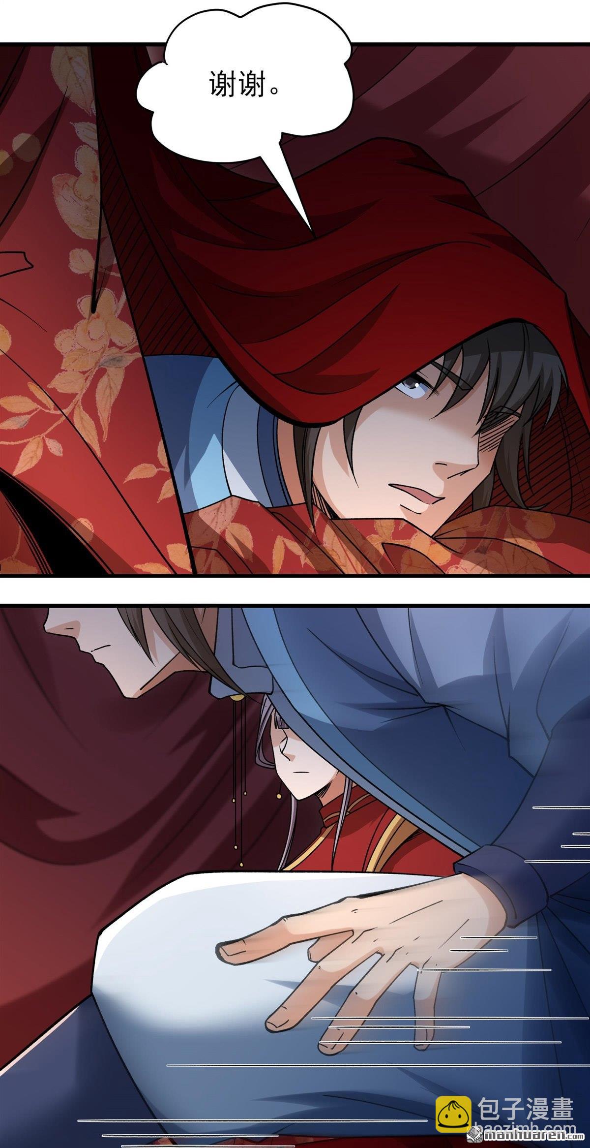 絕世武神 - 第988回 龍將追捕（2） - 5