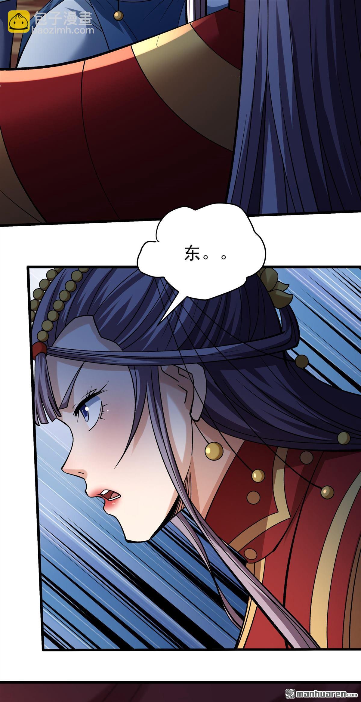 絕世武神 - 第988回 龍將追捕（2） - 4