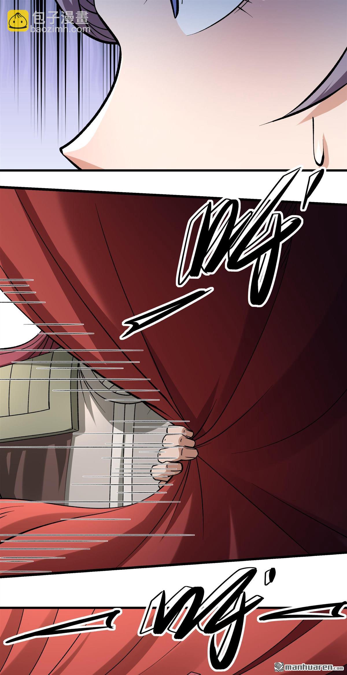 絕世武神 - 第988回 龍將追捕（2） - 5