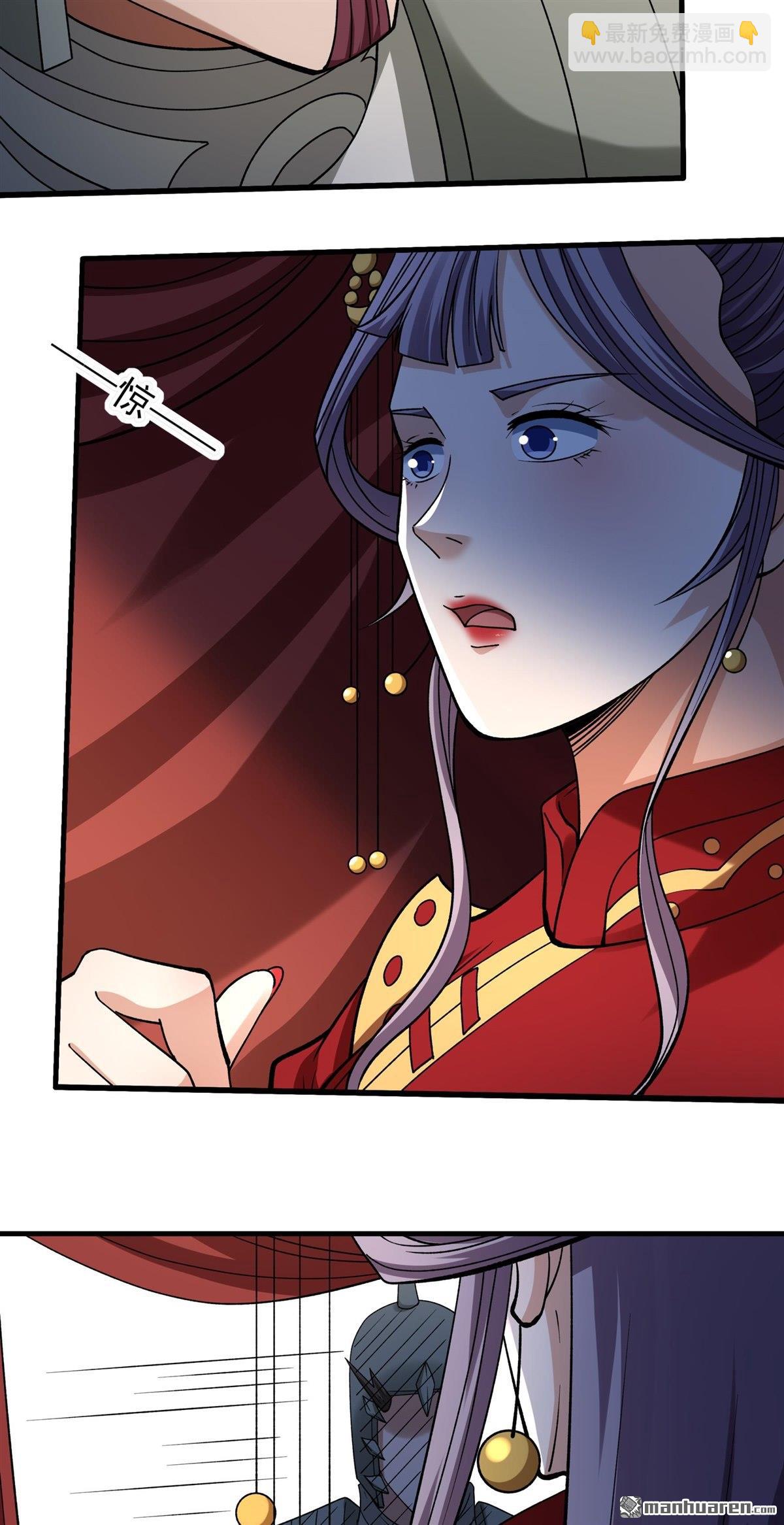 絕世武神 - 第988回 龍將追捕（2） - 1