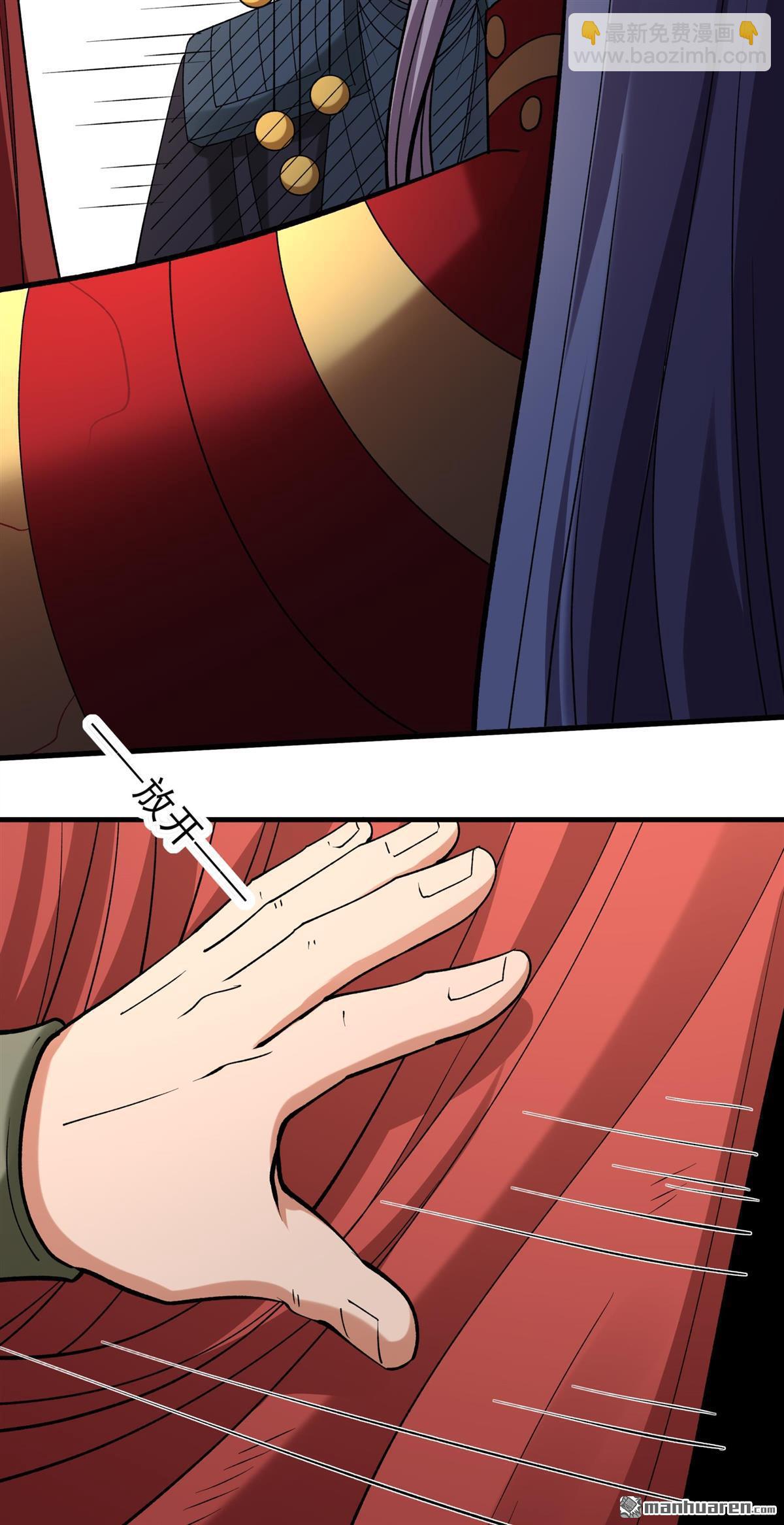 絕世武神 - 第988回 龍將追捕（2） - 2