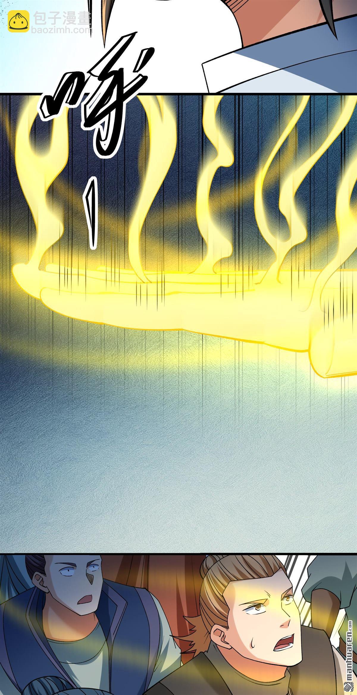 絕世武神 - 第990回 猖狂的林楓（1） - 2