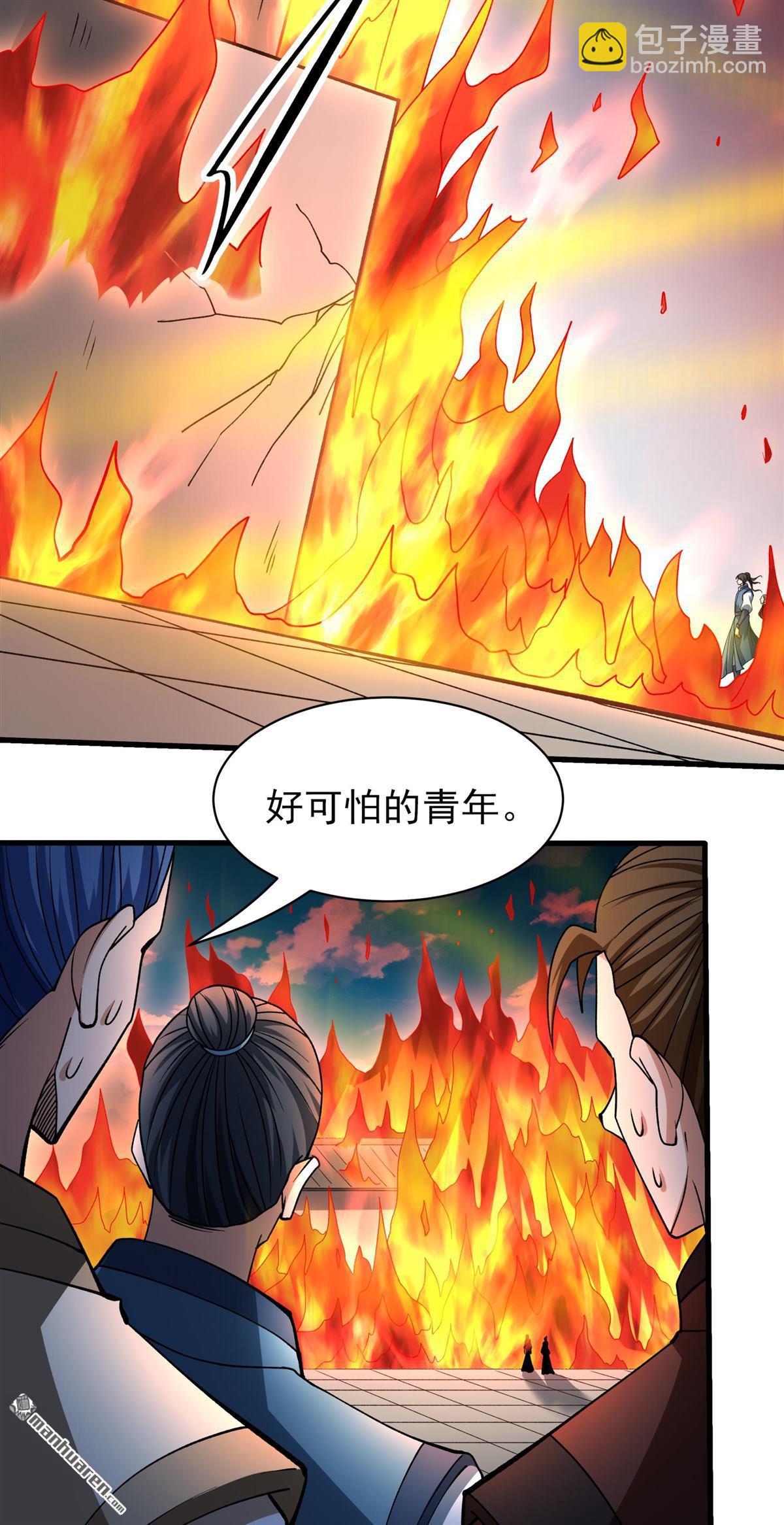 絕世武神 - 第990回 猖狂的林楓（1） - 2