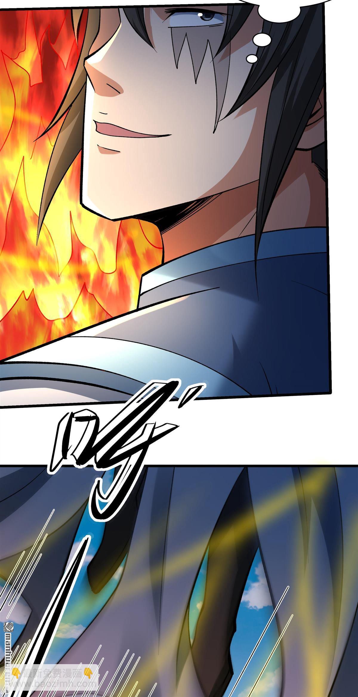 絕世武神 - 第990回 猖狂的林楓（1） - 4