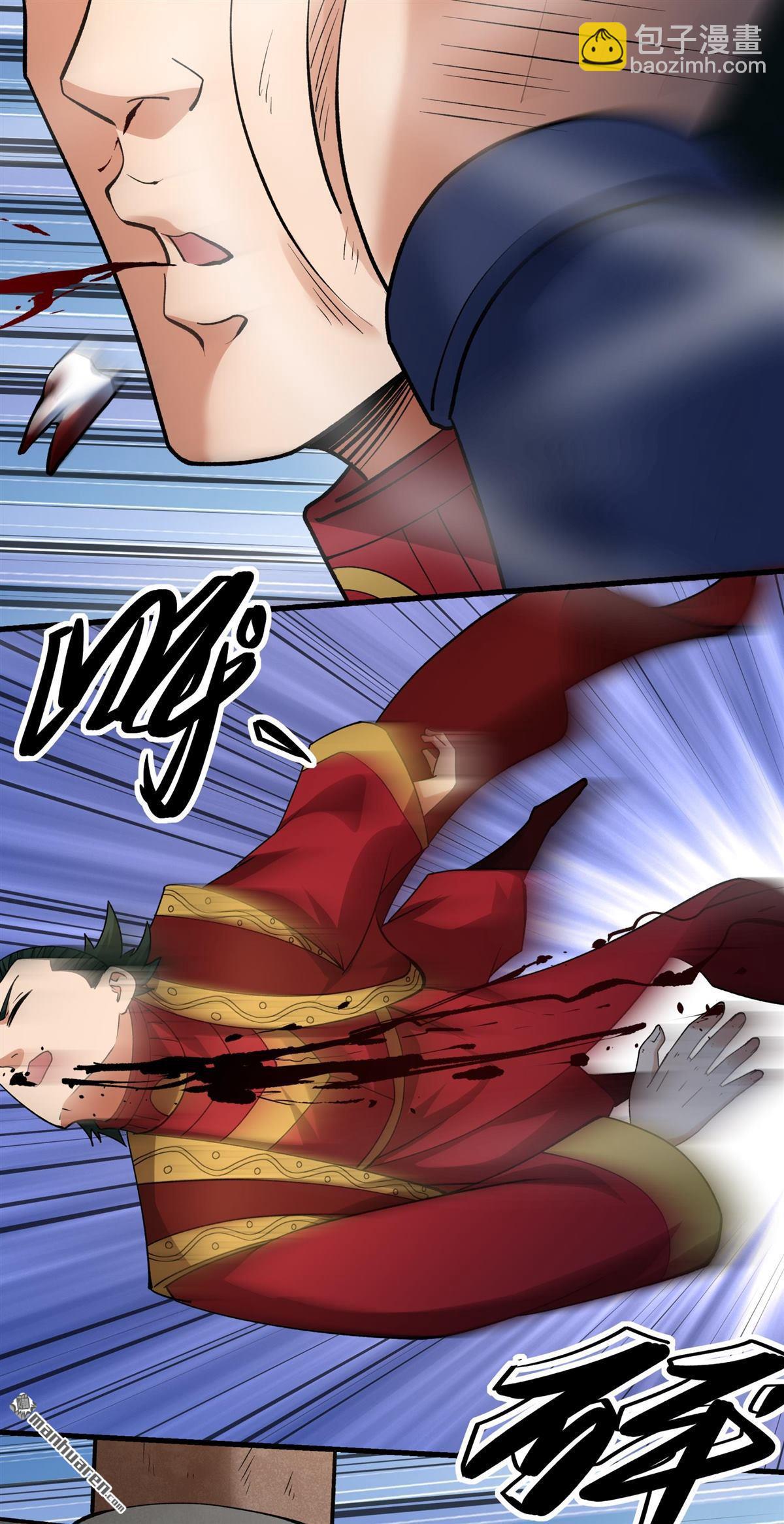 絕世武神 - 第990回 猖狂的林楓（1） - 2