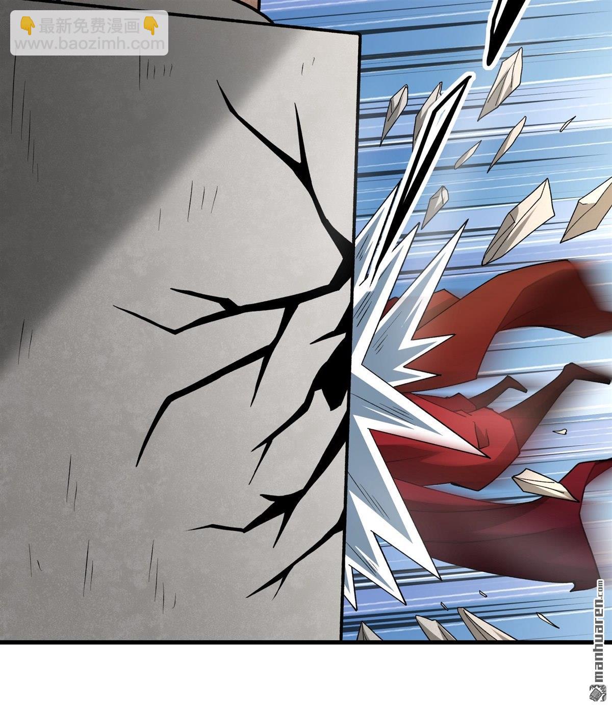 絕世武神 - 第990回 猖狂的林楓（1） - 3